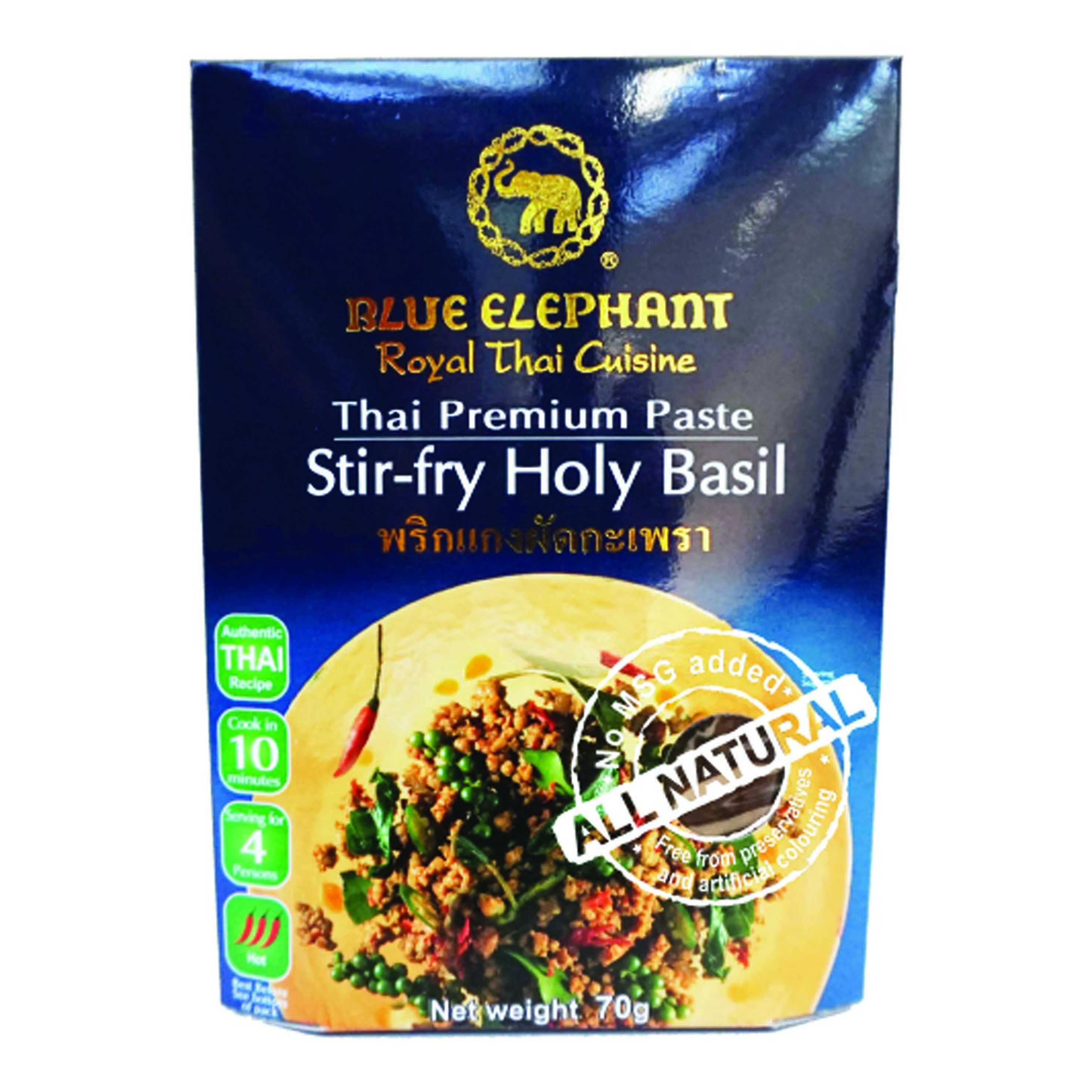 Pad Krapow Paste- 70g