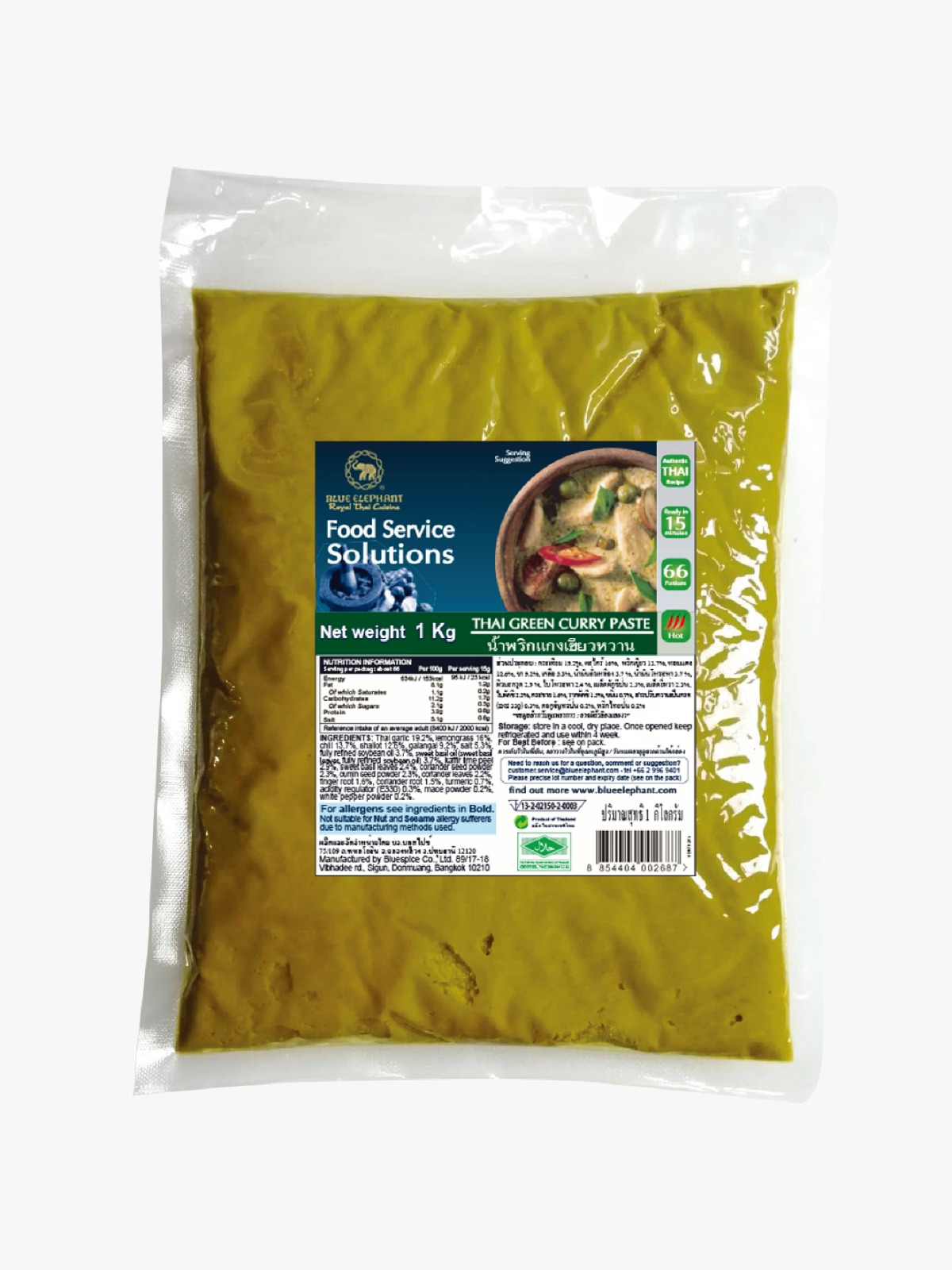 Green Curry Paste 1kg