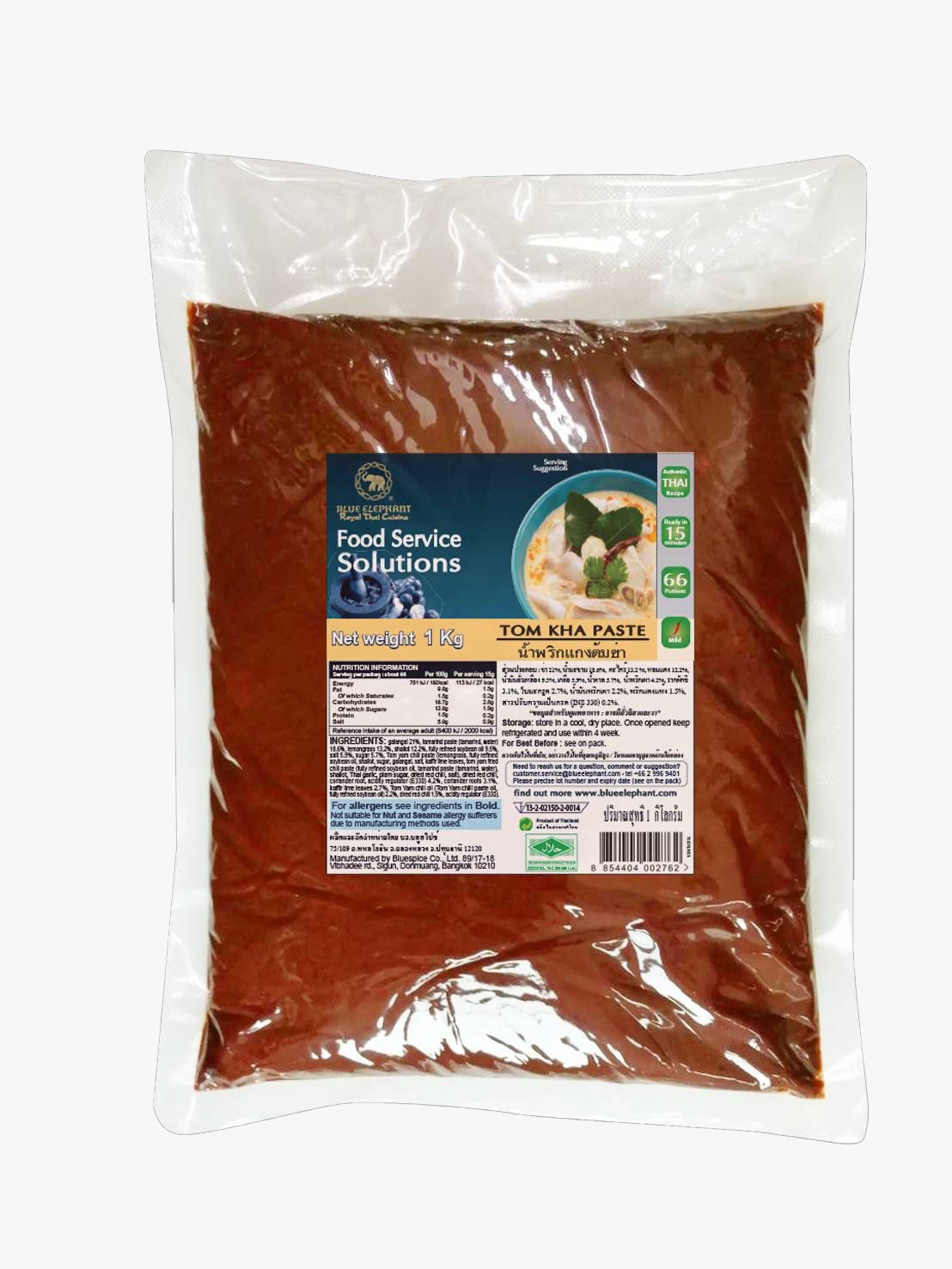 Tom Kha Paste 1kg