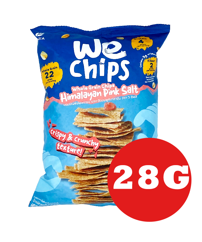 We Chips Whole Grain Chips Himalayan Pink Salt Flavor 28g