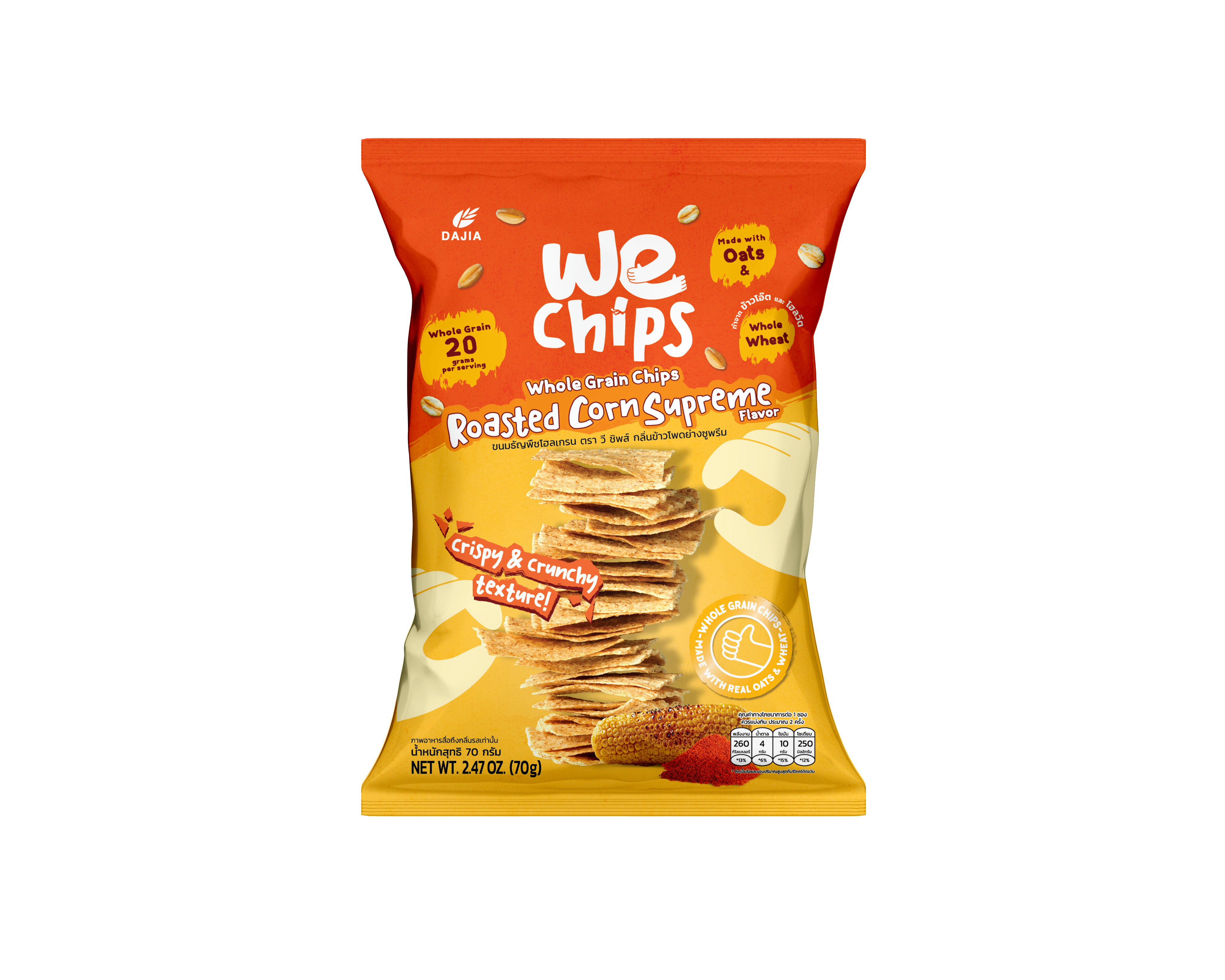 We Chips Whole Grain Chips Roasted Corn Supreme 70g