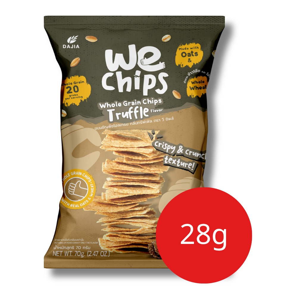 We Chips Whole Grain Chips Truffle Flavor 28g