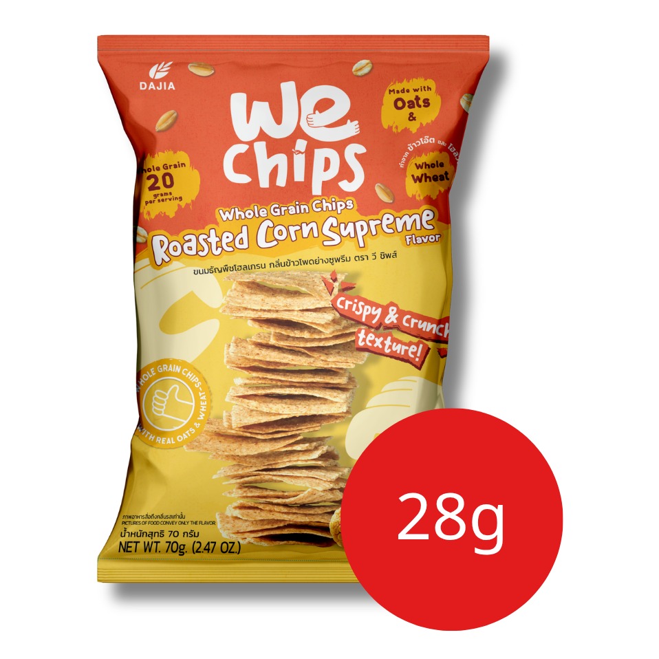 We Chips Whole Grain Chips Roasted Corn Supreme Flavor 28g