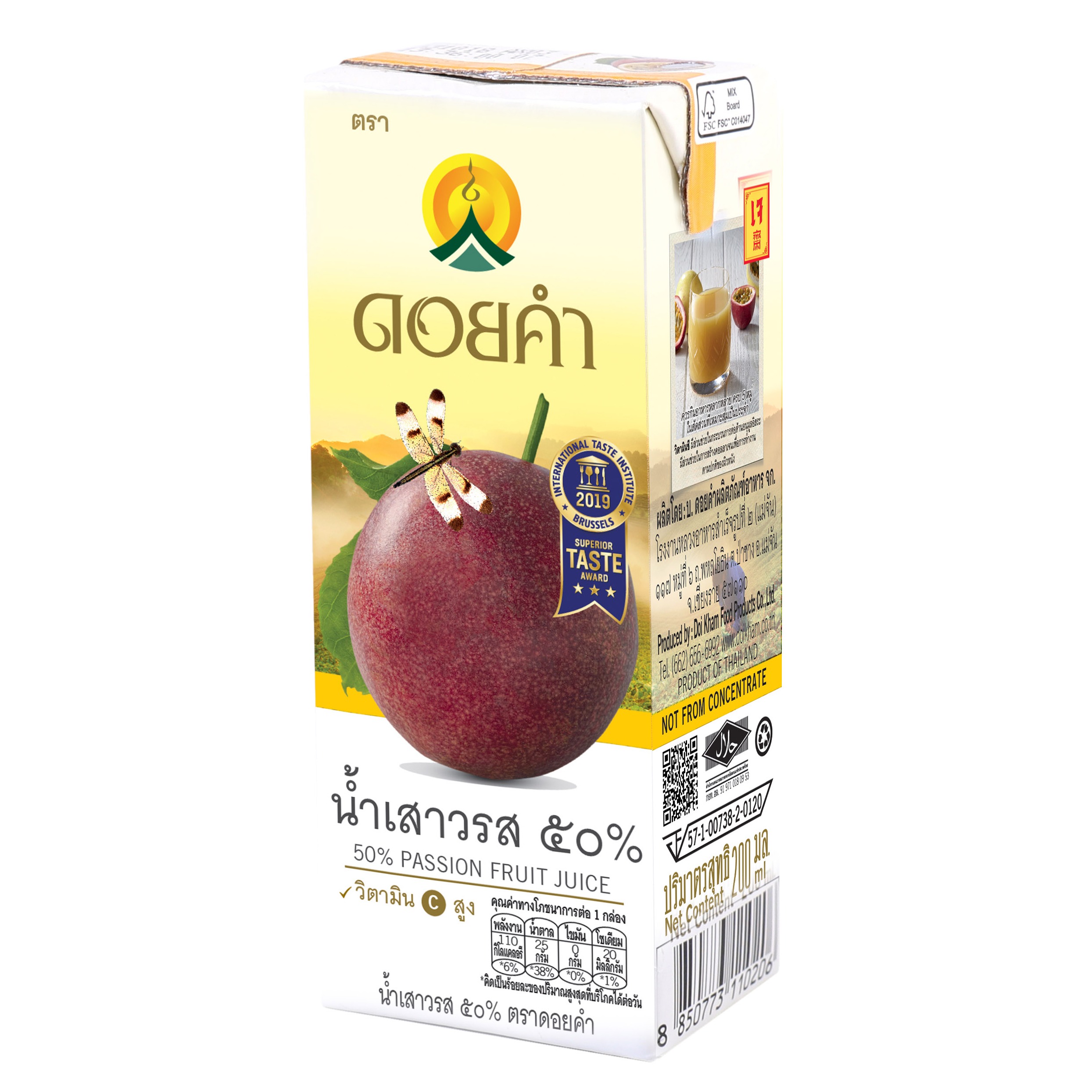50% Passion Fruit 200ml 