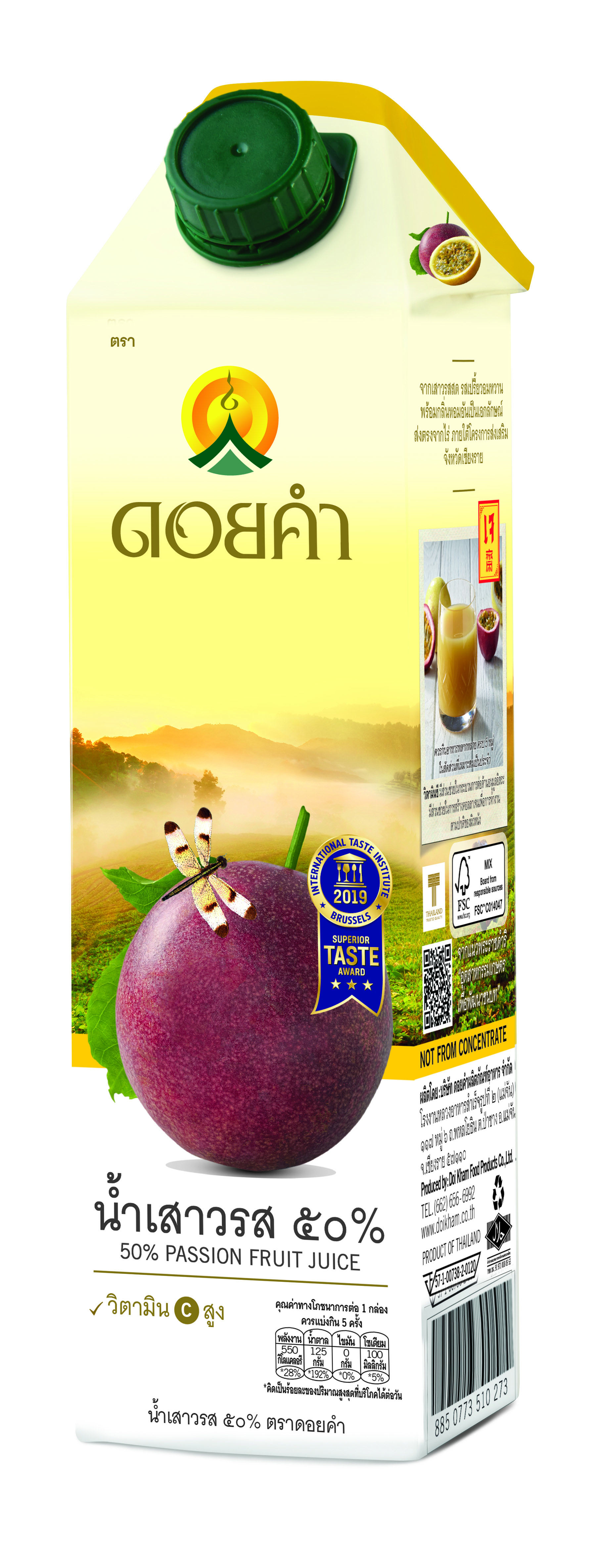 50% Passion Fruit 1L 