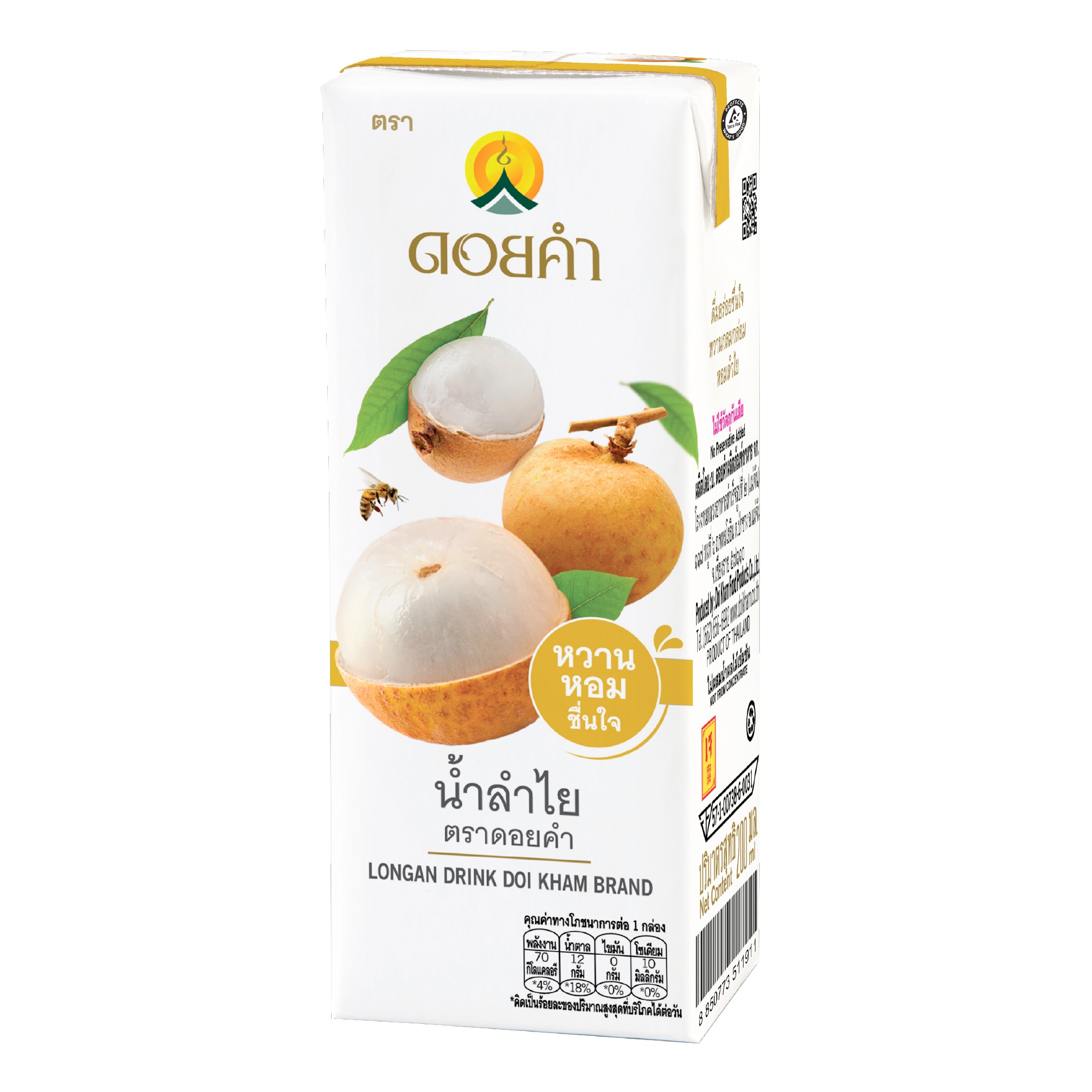 LONGAN DRINK 4 x 200ML (Pack)