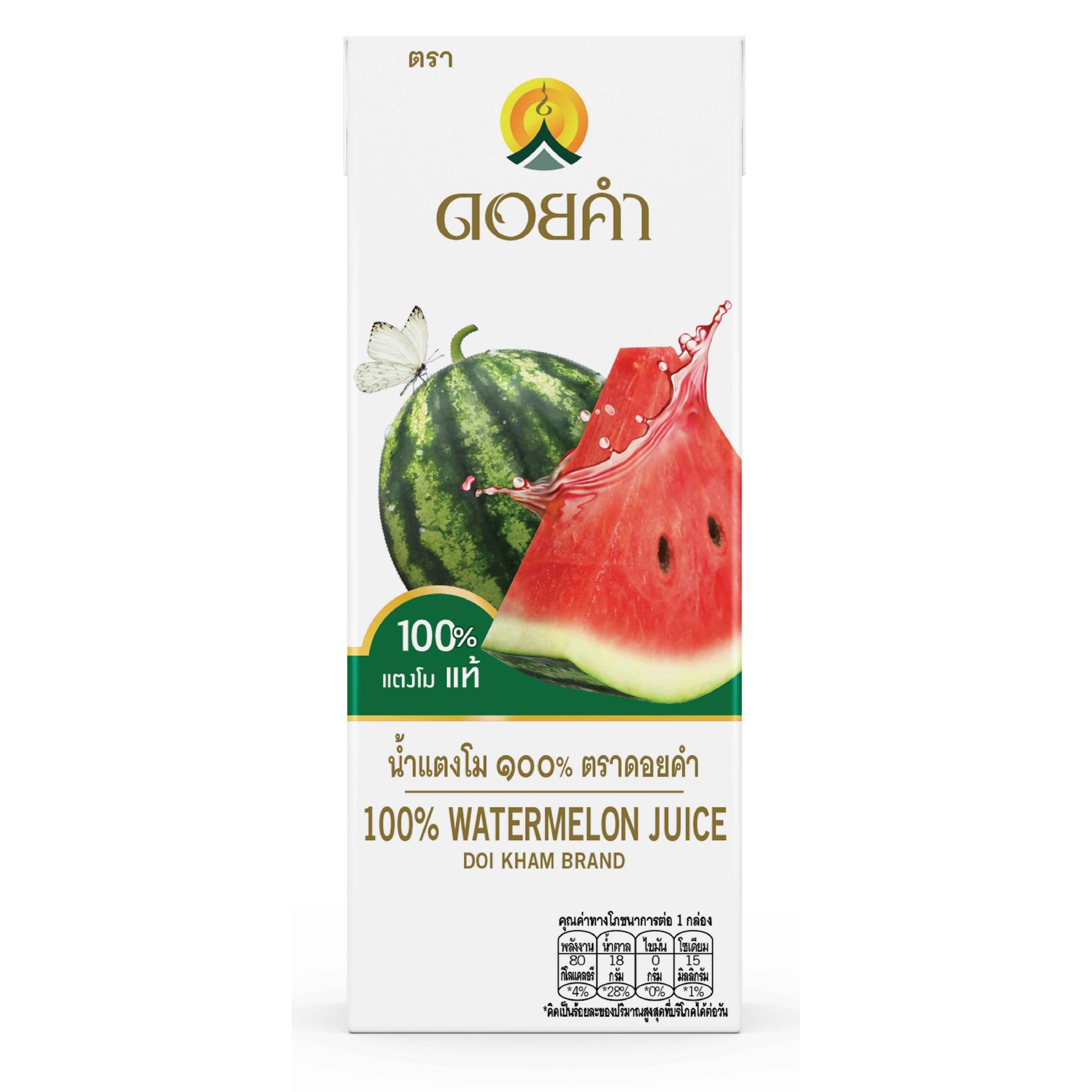100% WATERMELON JUICE 3 x 200ML (Pack)