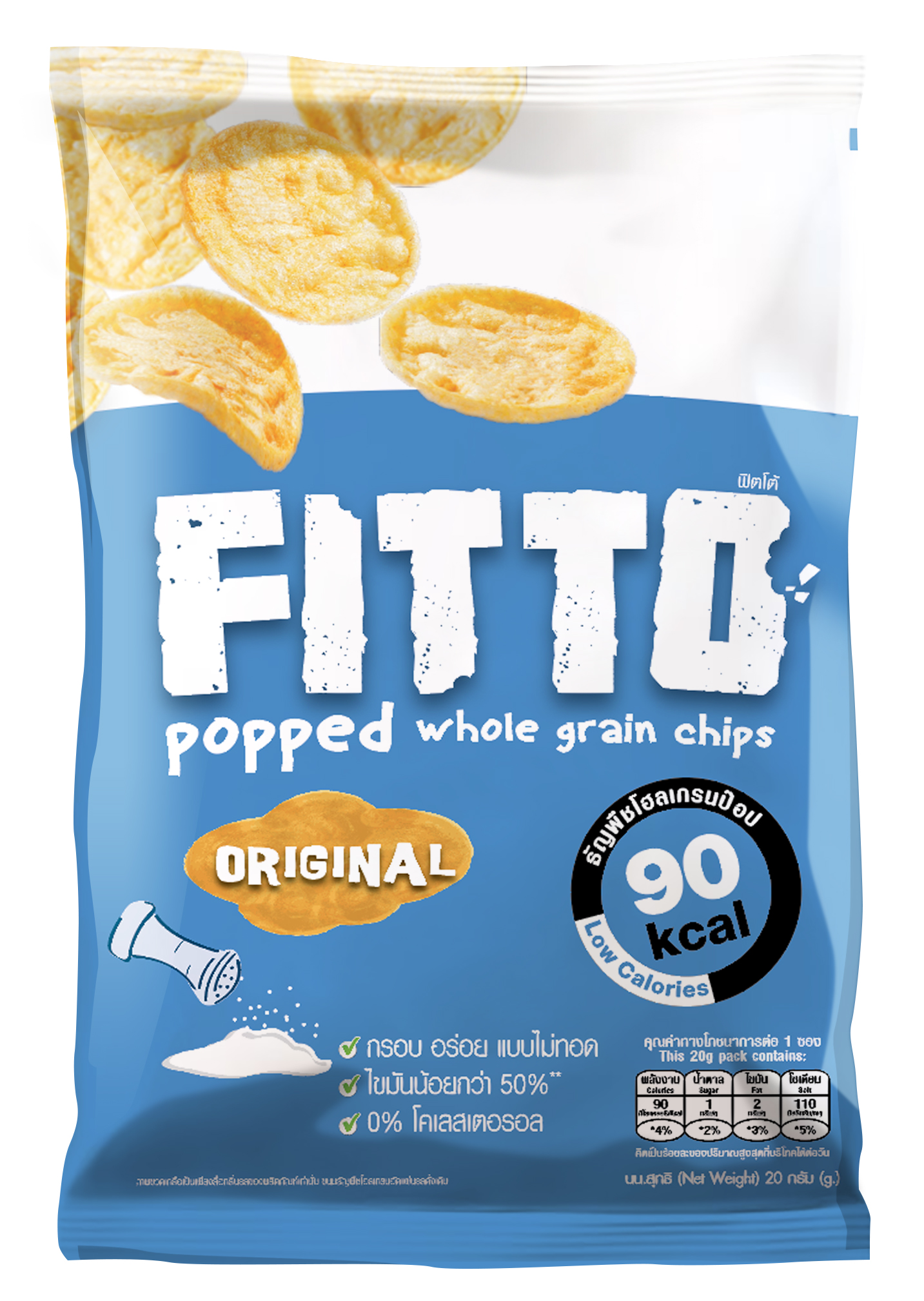 Whole grain chips Original Flavored 20g