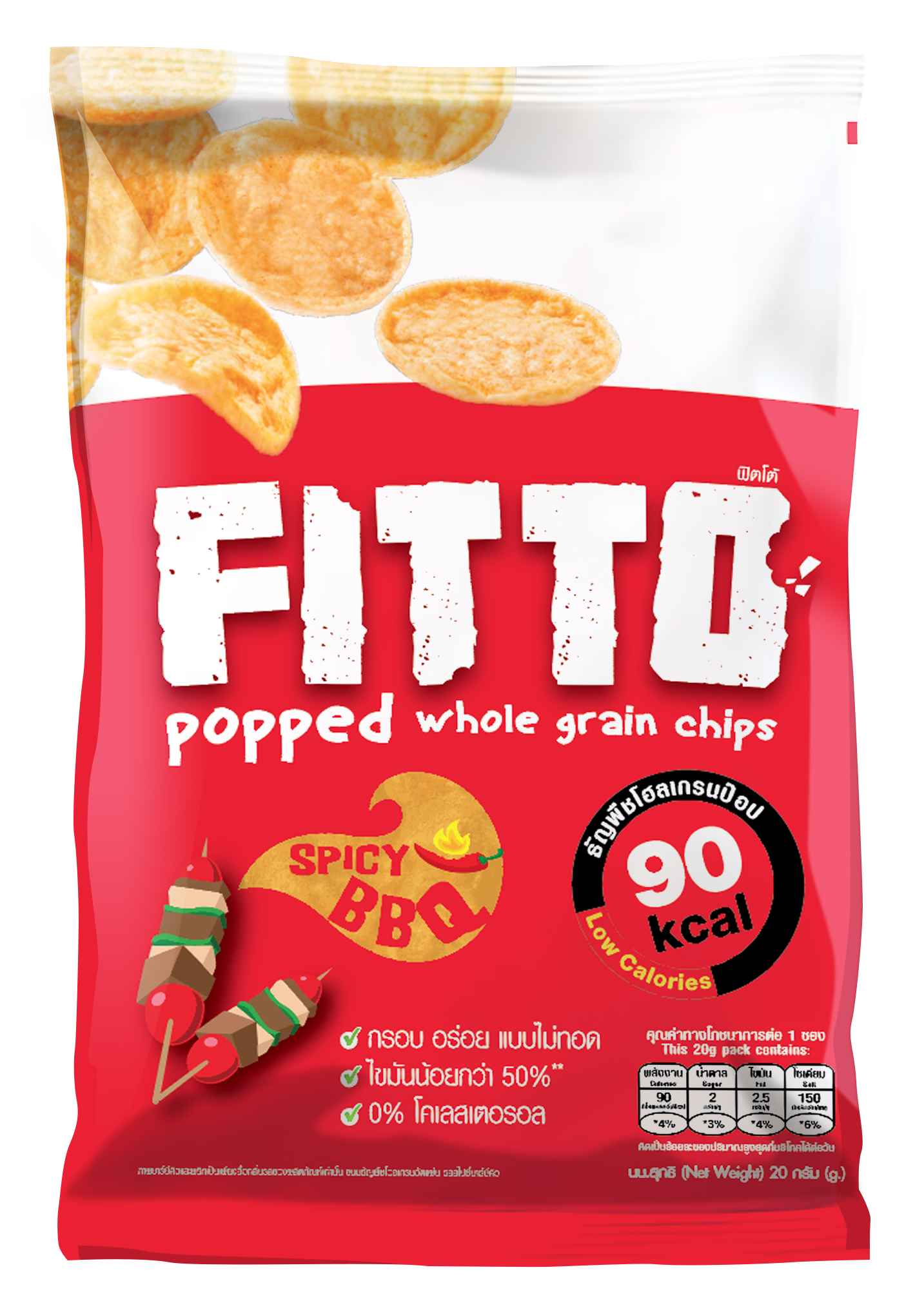 Whole grain chips Spicy BBQ Flavored 20g
