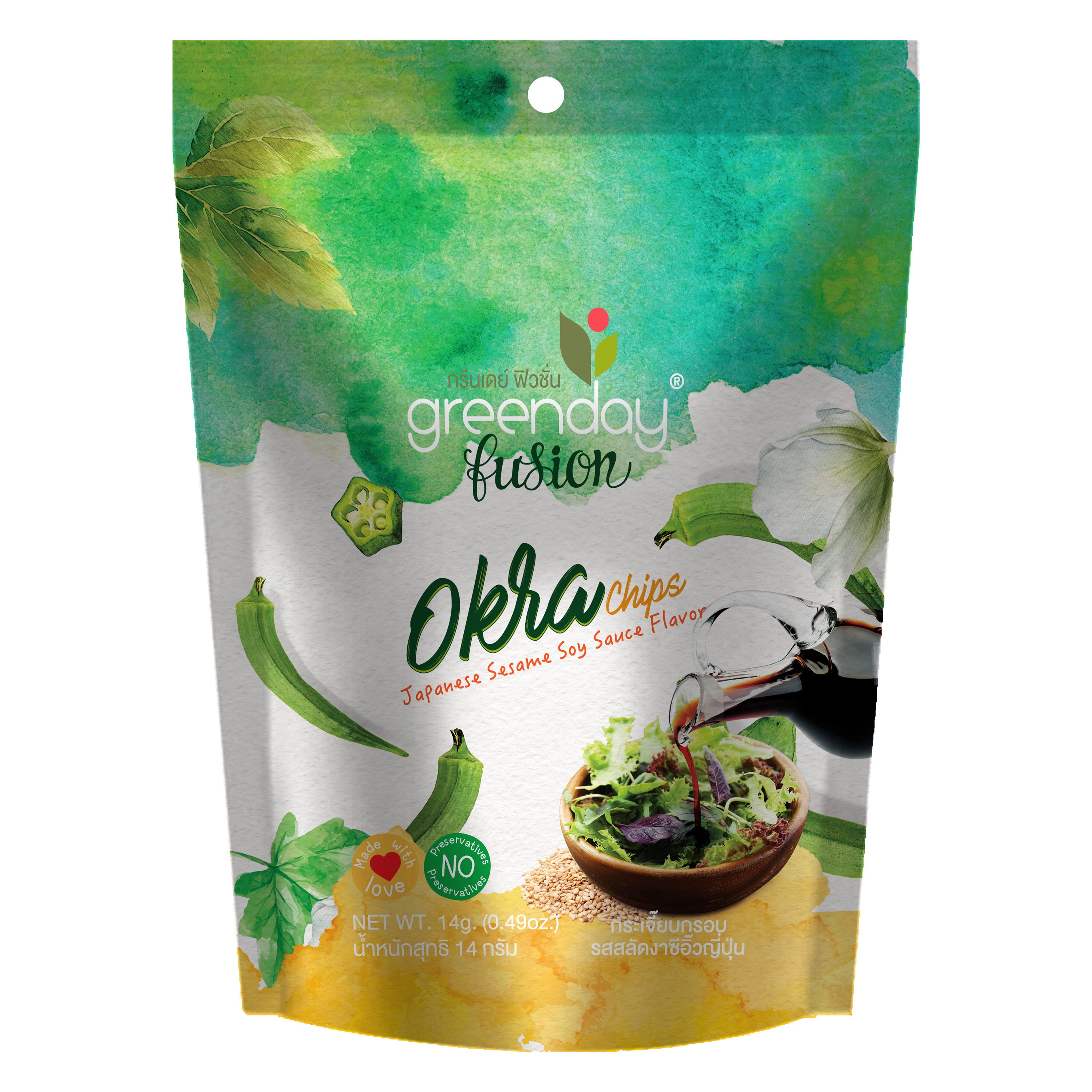 Okra Chips with Japanese Soy Sauce Flavor
