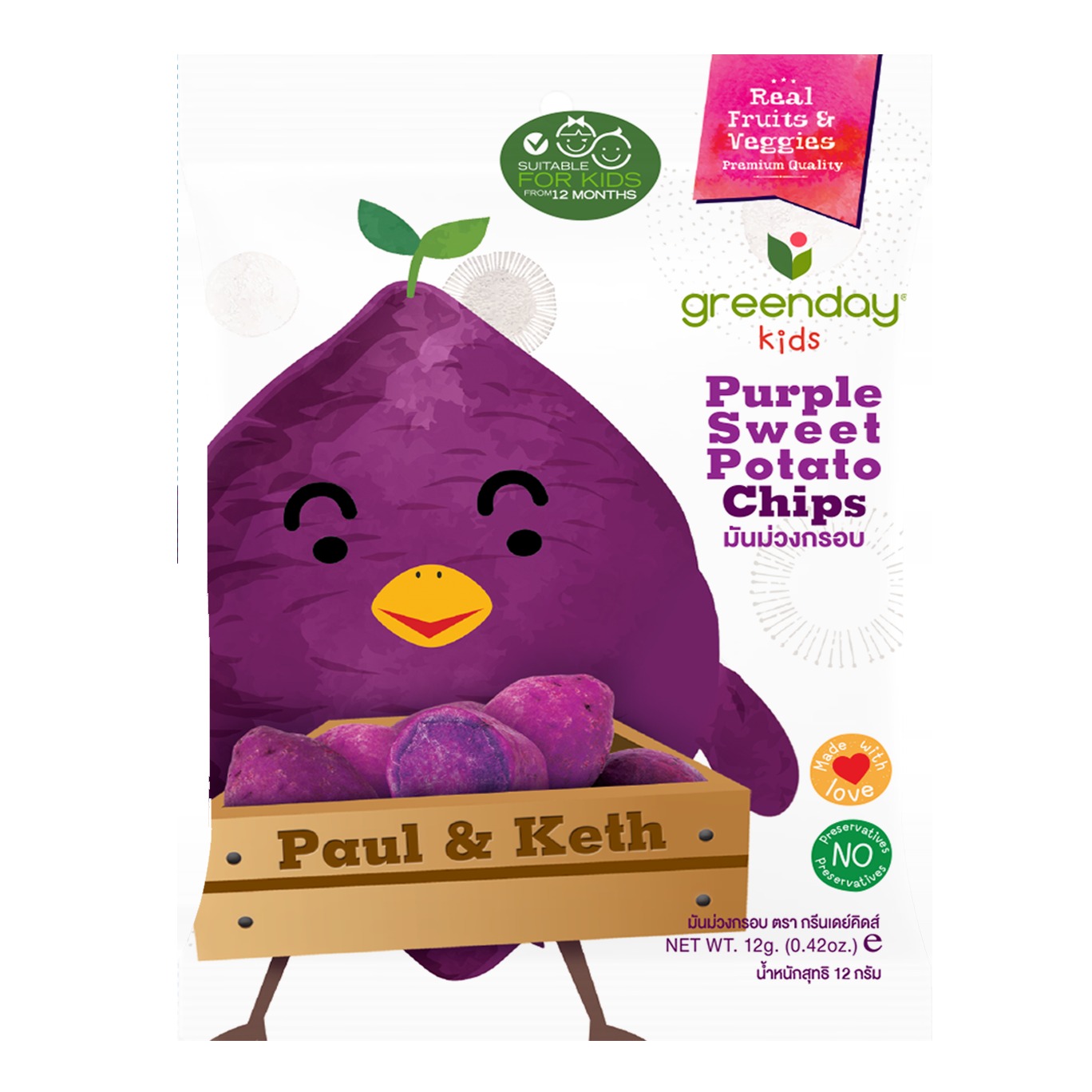 Happy Fruit Farm Small Pack - Purple Sweet Potato Chips 12g