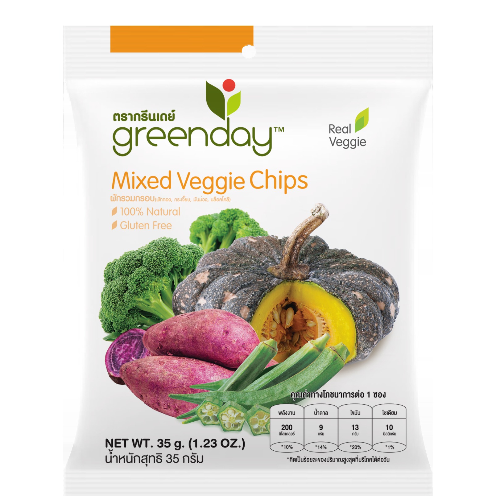 Greenday Mixed Veggie Chips