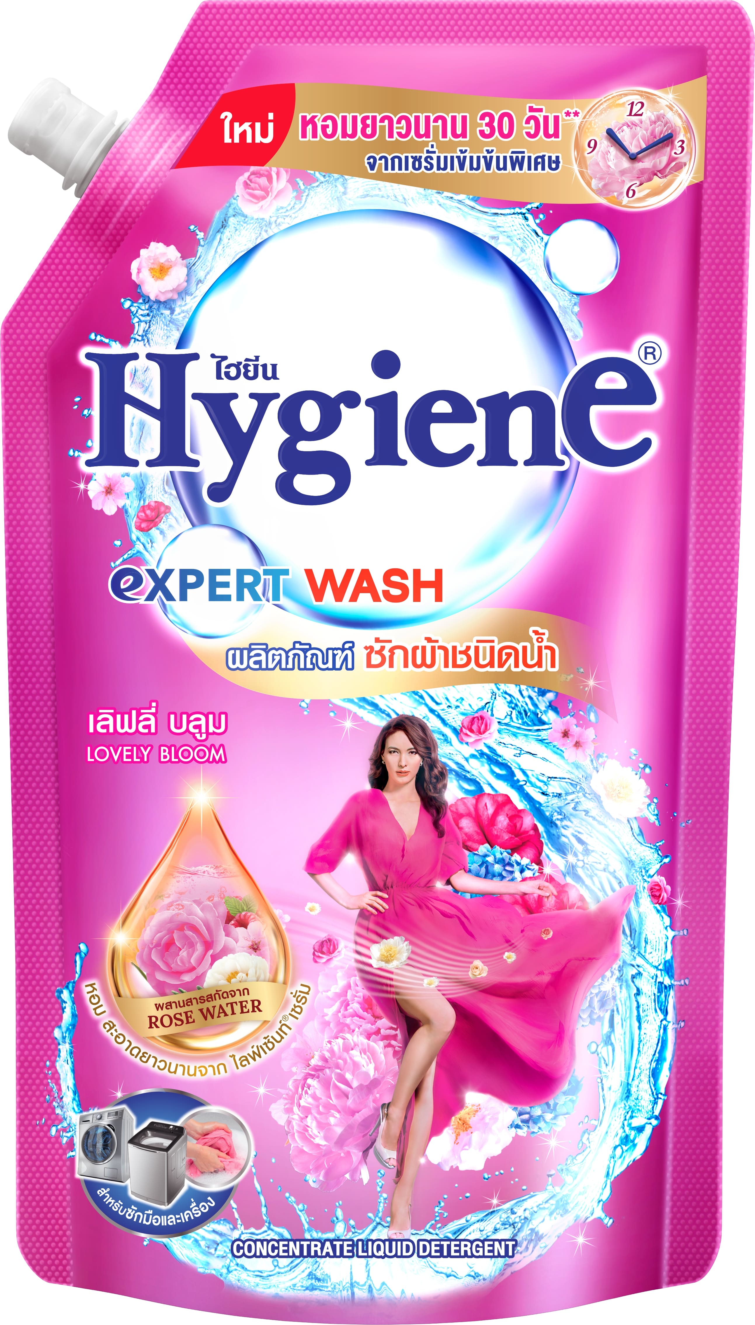 Hygiene LD Expert Wash Lovely 600ml Pouch (3458)