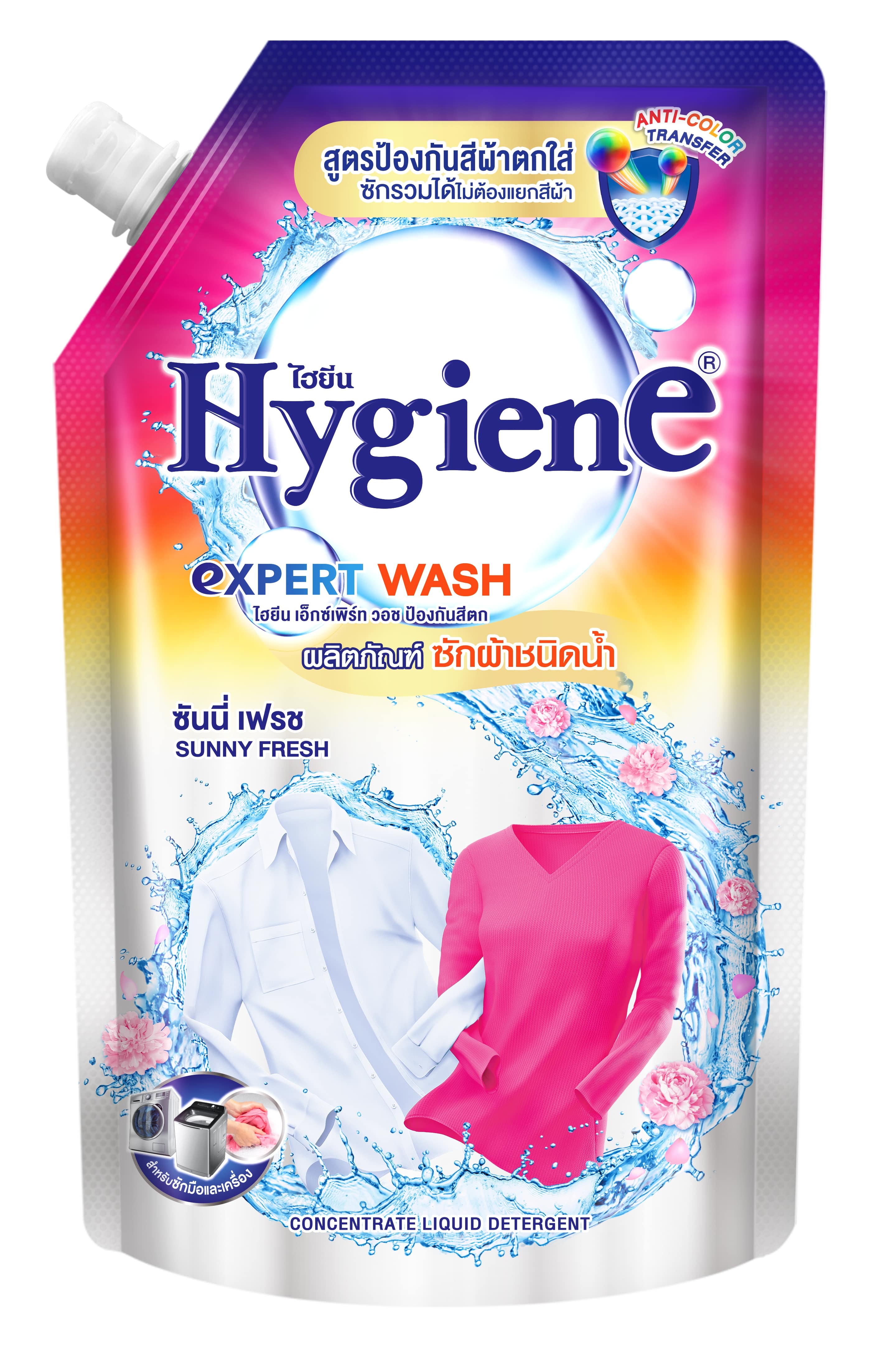 Hygiene LD laundry liquid EPW Anti-Color 520ml Pouch (3096)