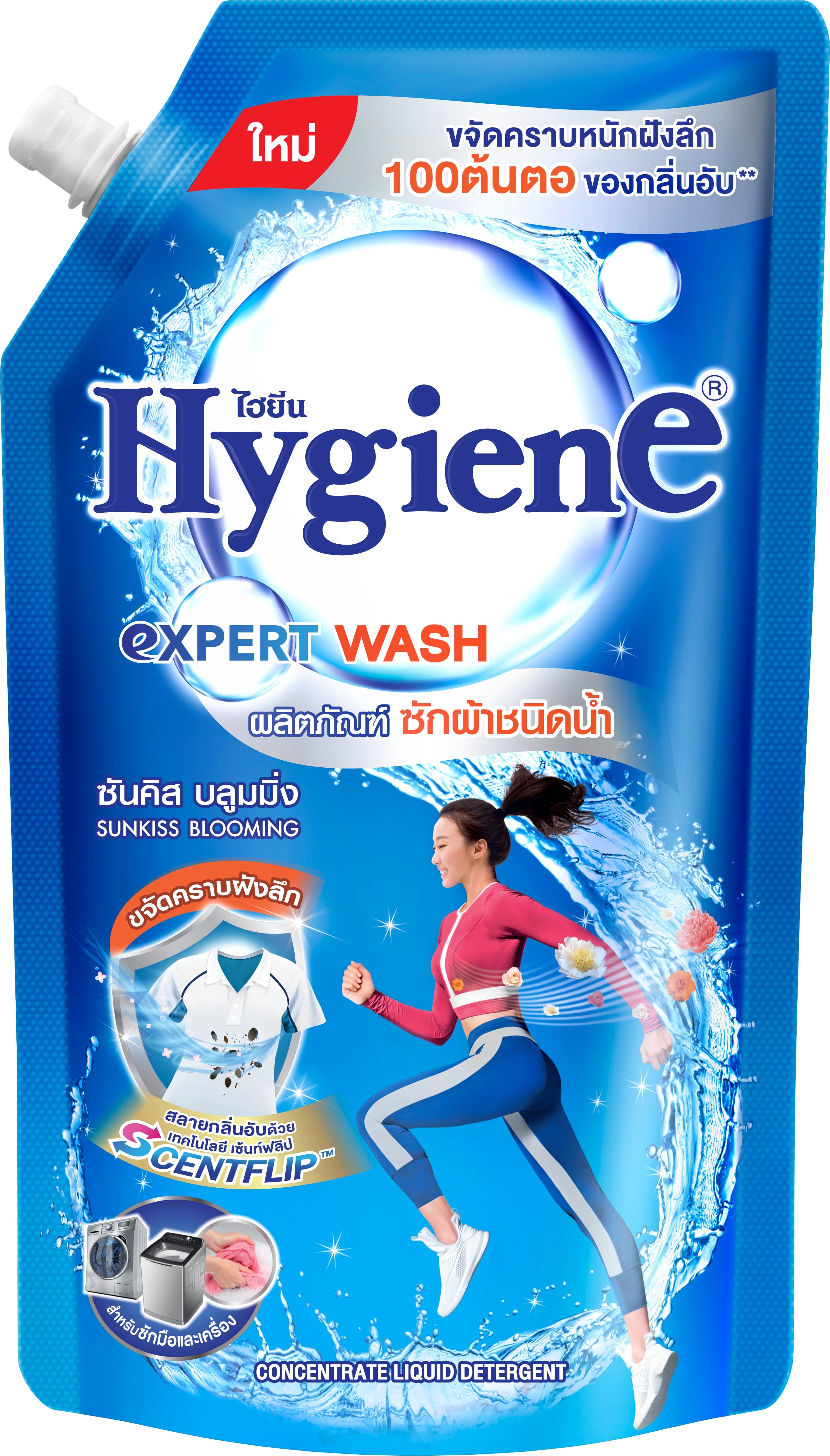 Hygiene LD Expert Wash Sunkiss 600ml Pouch (3463)(BLUE)