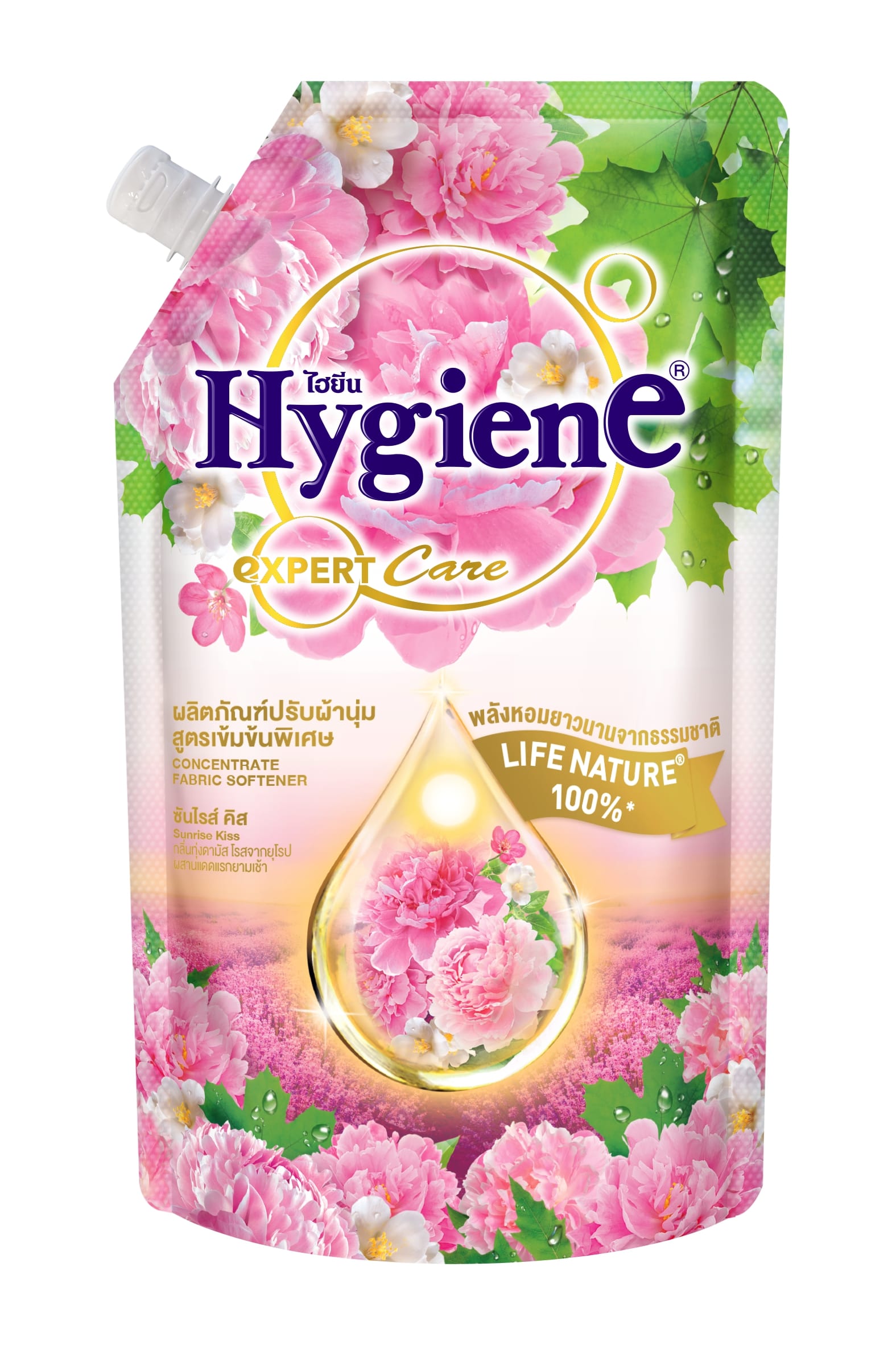 Hygiene Concentrate Fabric Softener Nature Sunrise Pink 480ml Pouch (3707)
