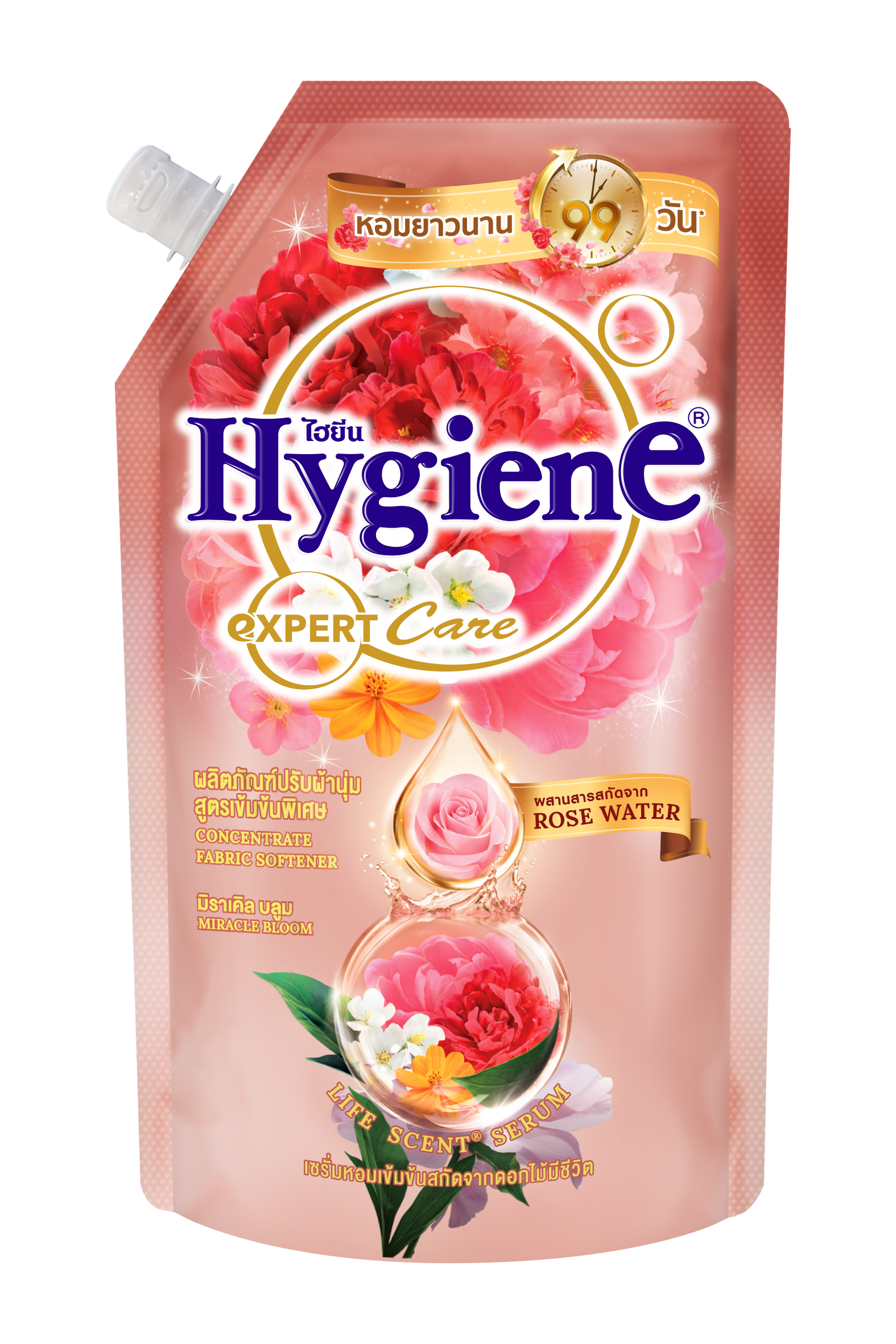 Hygiene Concentrate Fabric Softener Wonder Red 480ml Pouch - Miracle Bloom (3153)