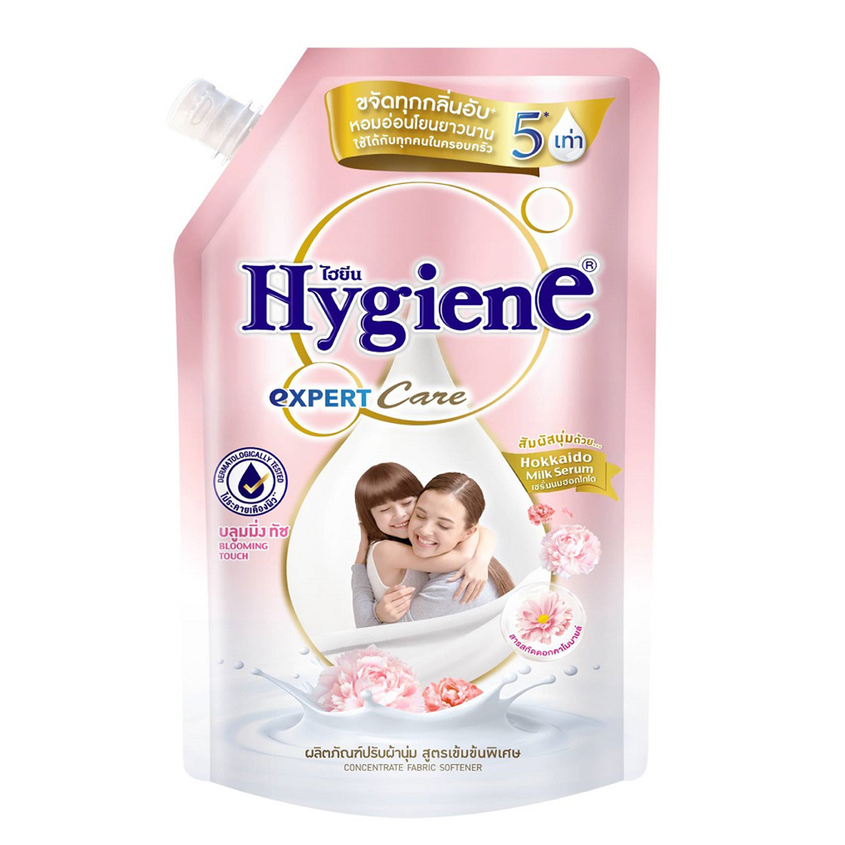Hygiene Concentrate Fabric Softener Blooming Pink 480ml Pouch (3501)