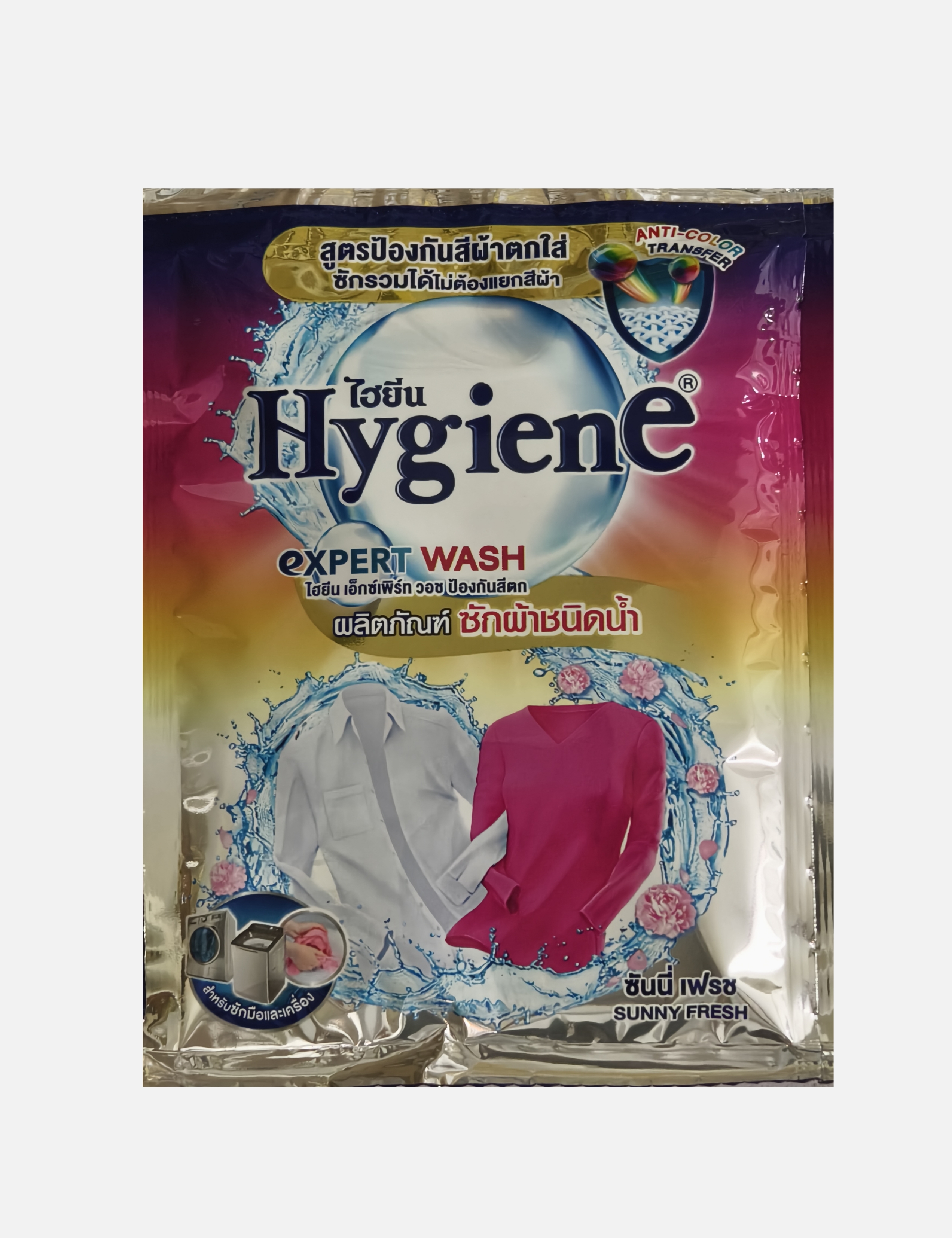 Hygiene LD laundry liquid EPW Anti-Color 35ml