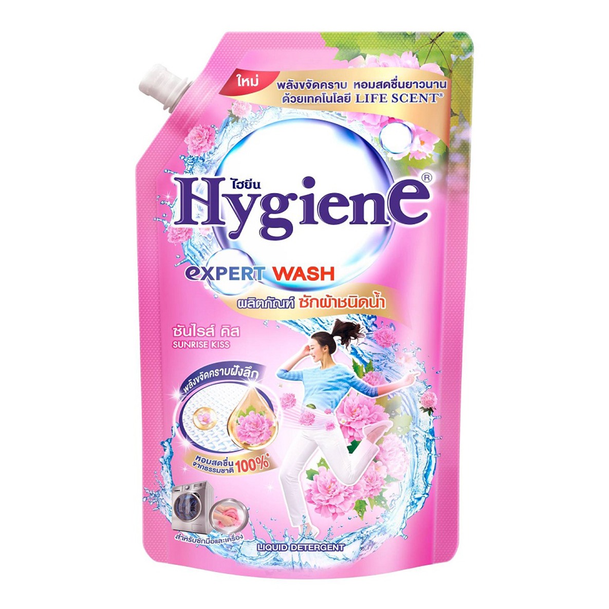 Hygiene LD Expert Wash Sunkiss 600ml Pouch (PINK) (3453)