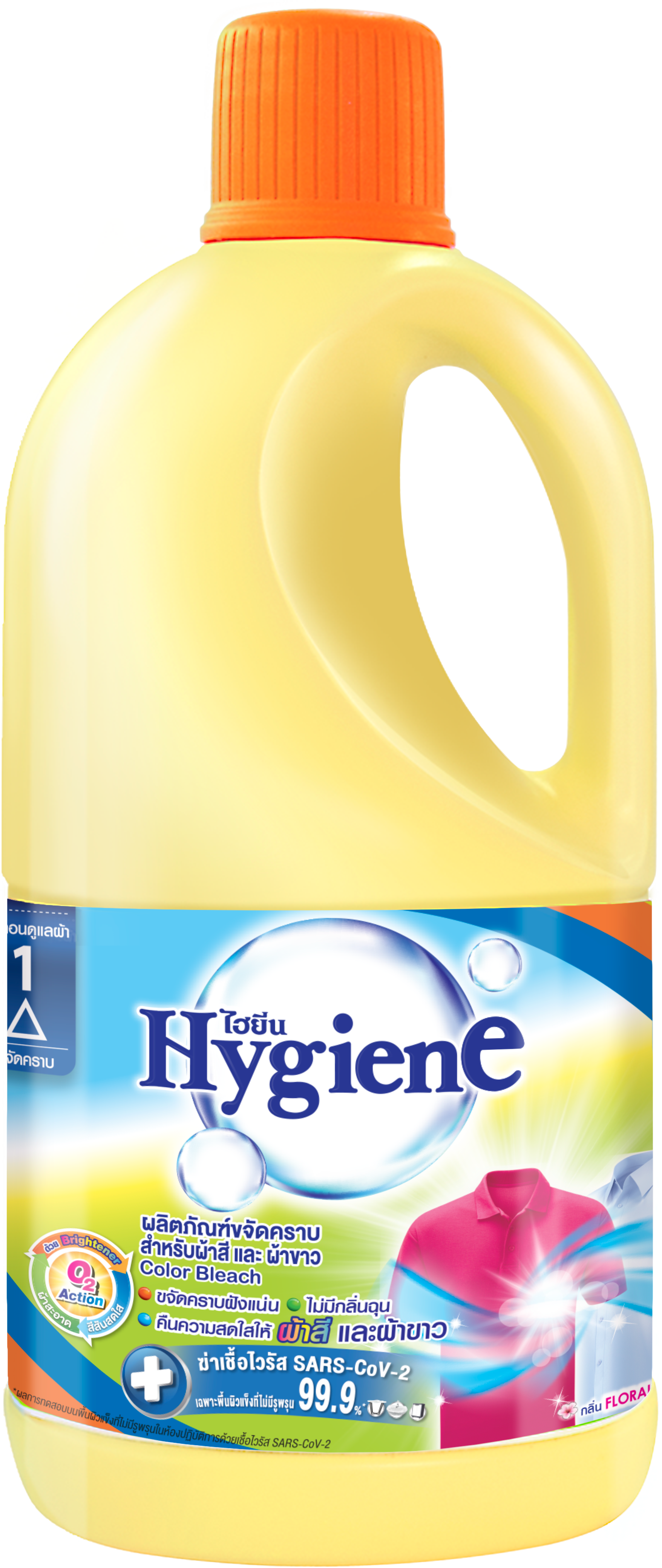 Hygiene Color Bleach 1000ml