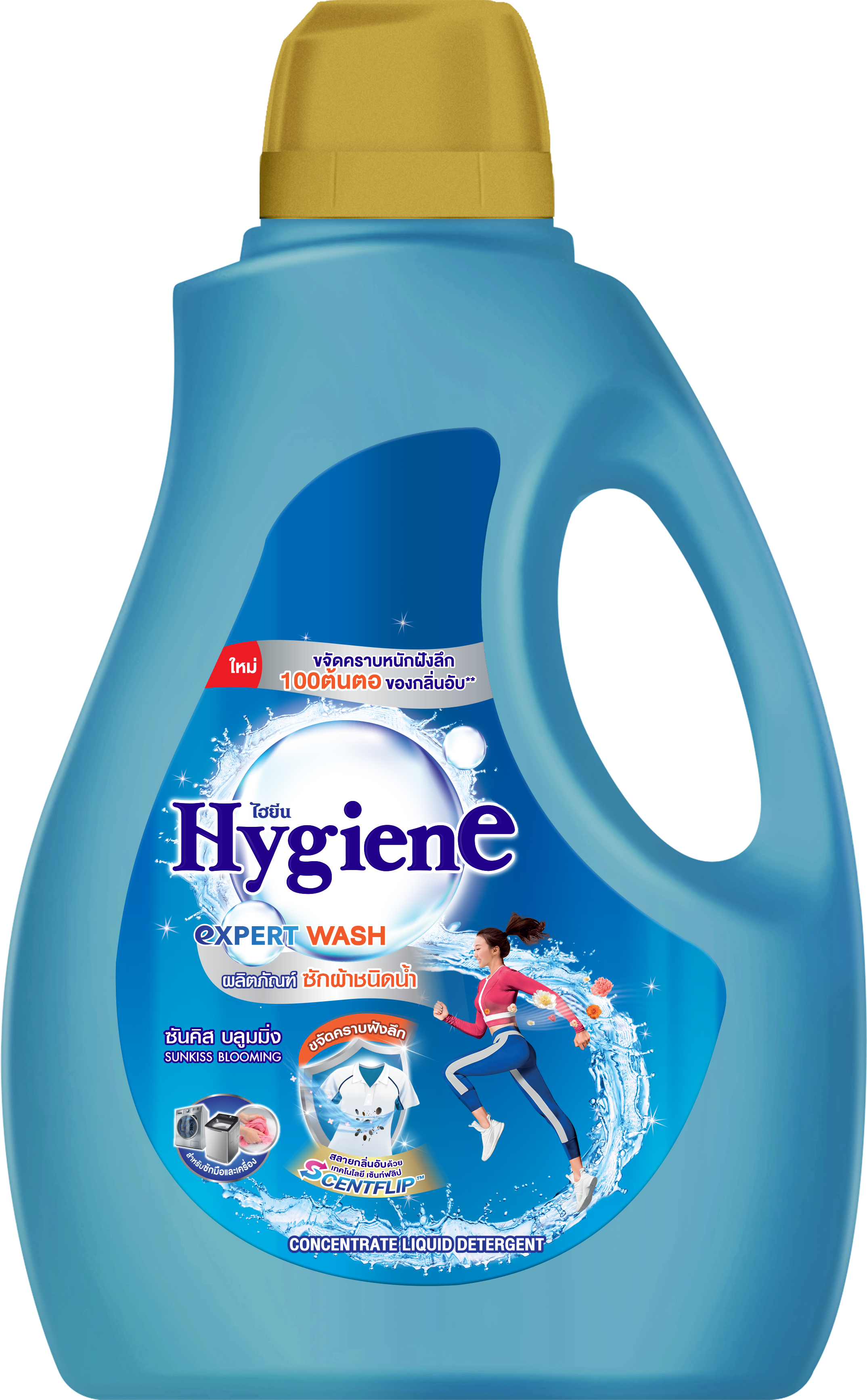 Hygiene LD Expert Wash Sunkiss 2800ml (BLUE)