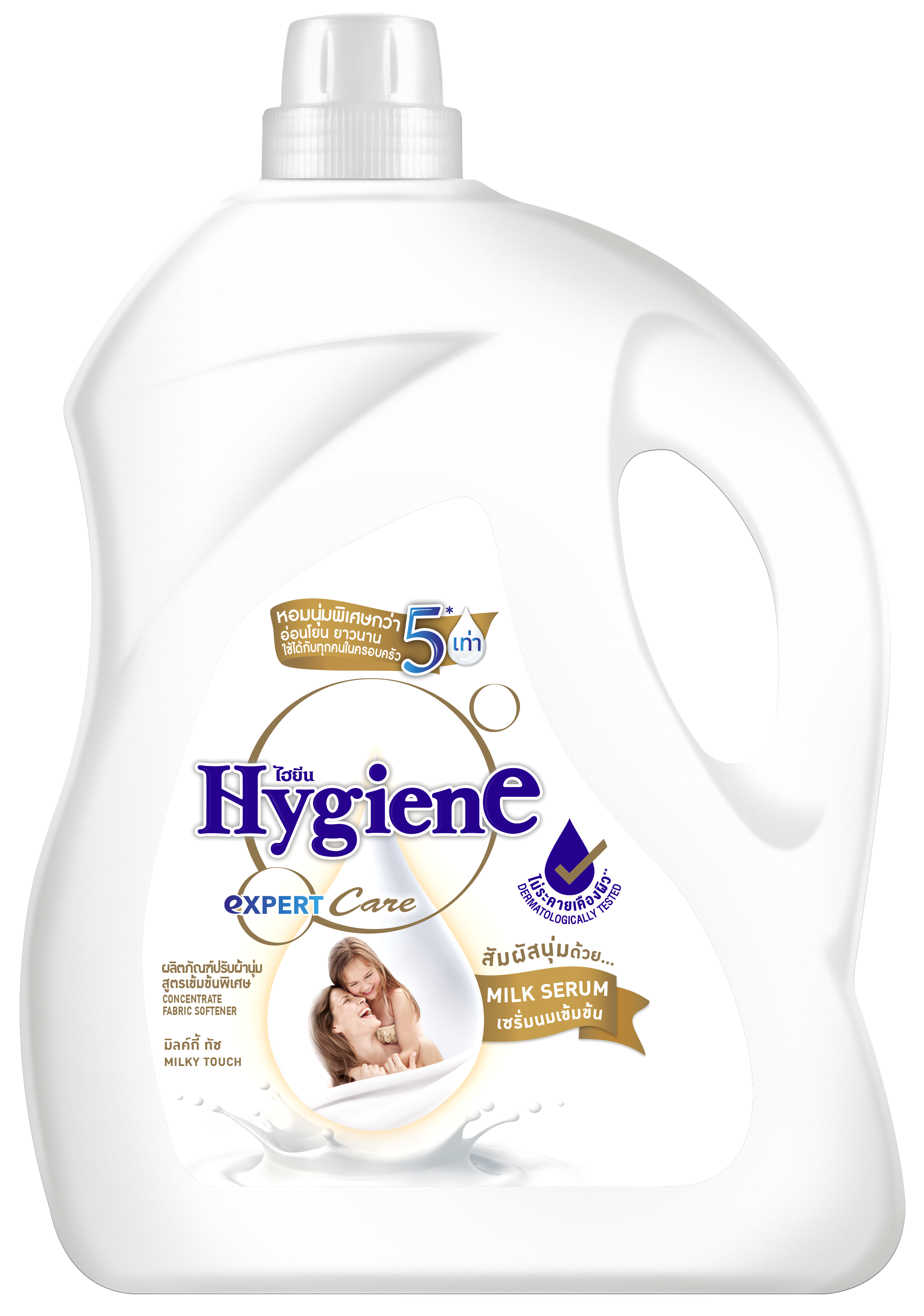 Hygiene Concentrate Fabric Softener White Milky 3300ml