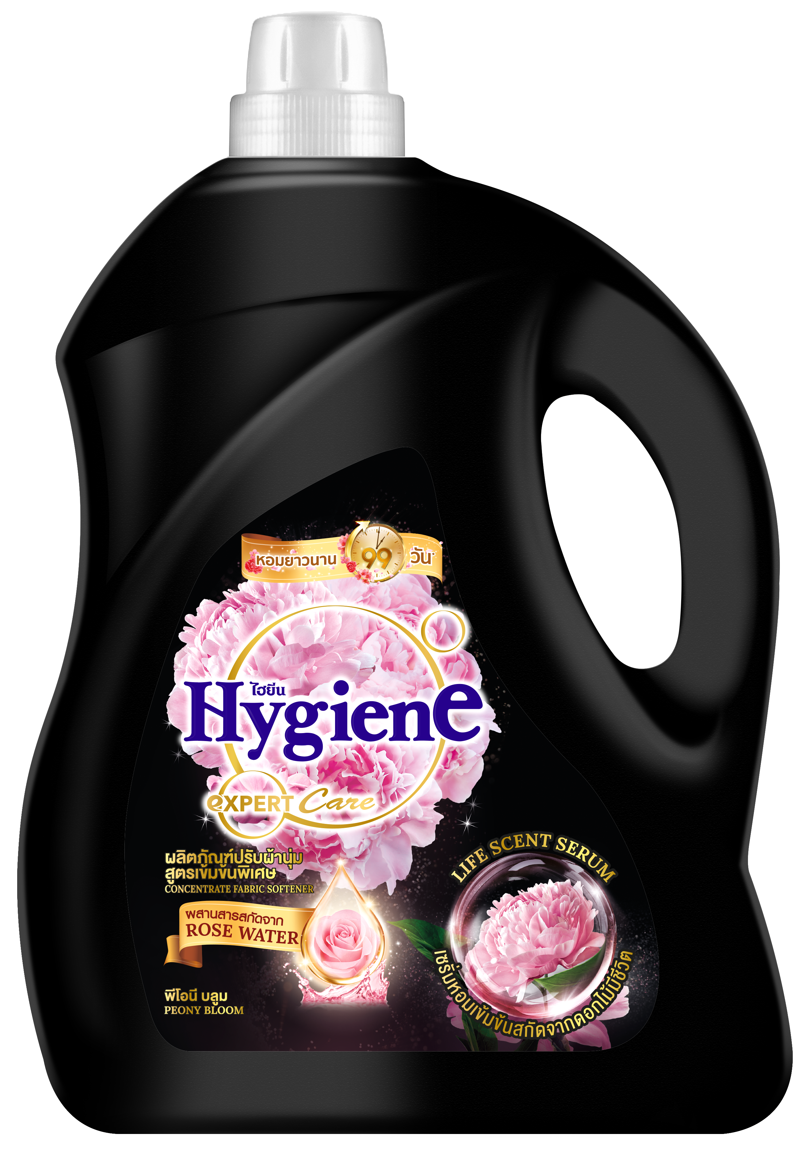 Hygiene Concentrate Fabric Softener Peony Black 3300ml