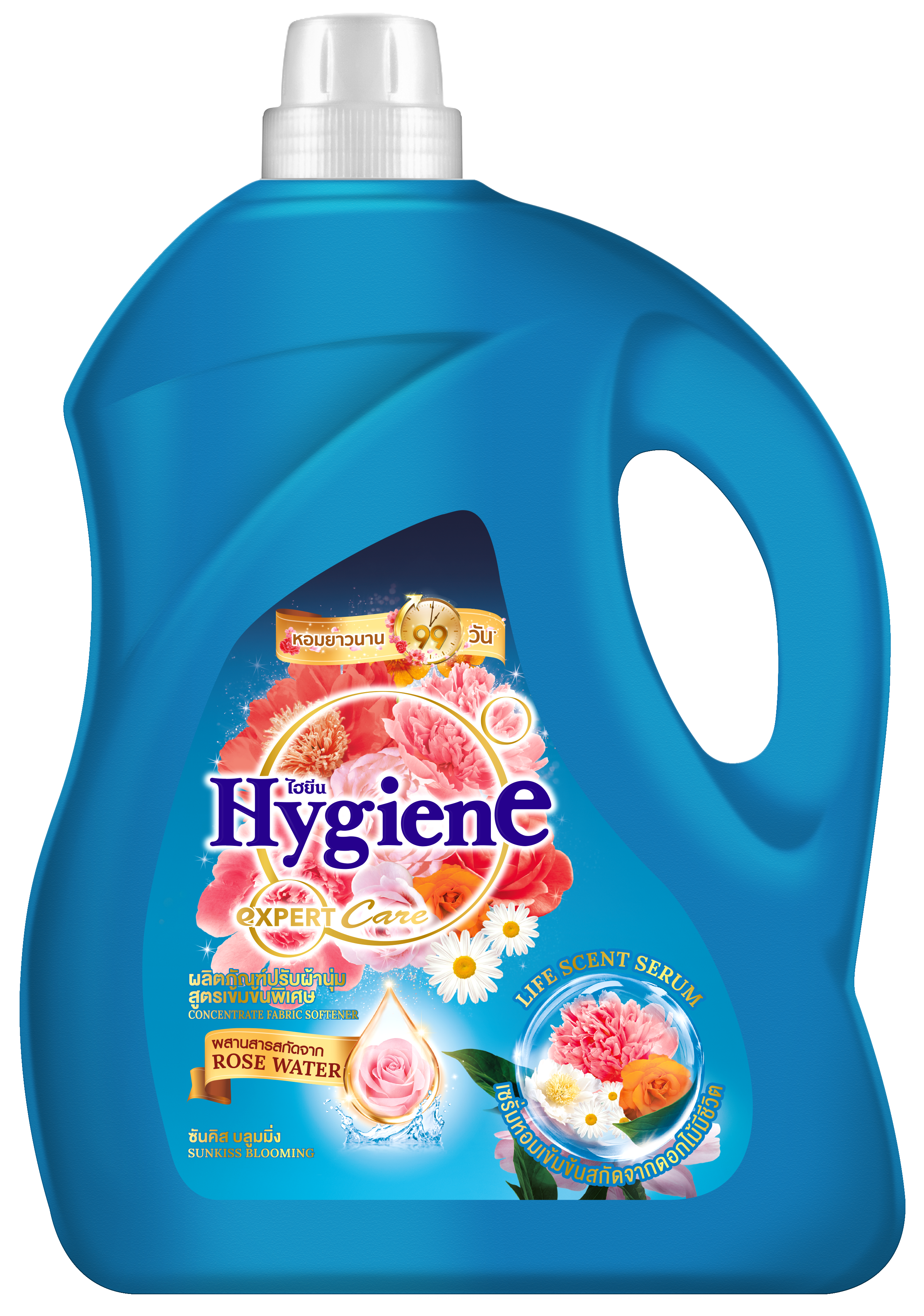 Hygiene Concentrate Fabric Softener Sunkiss Aqua 3300ml