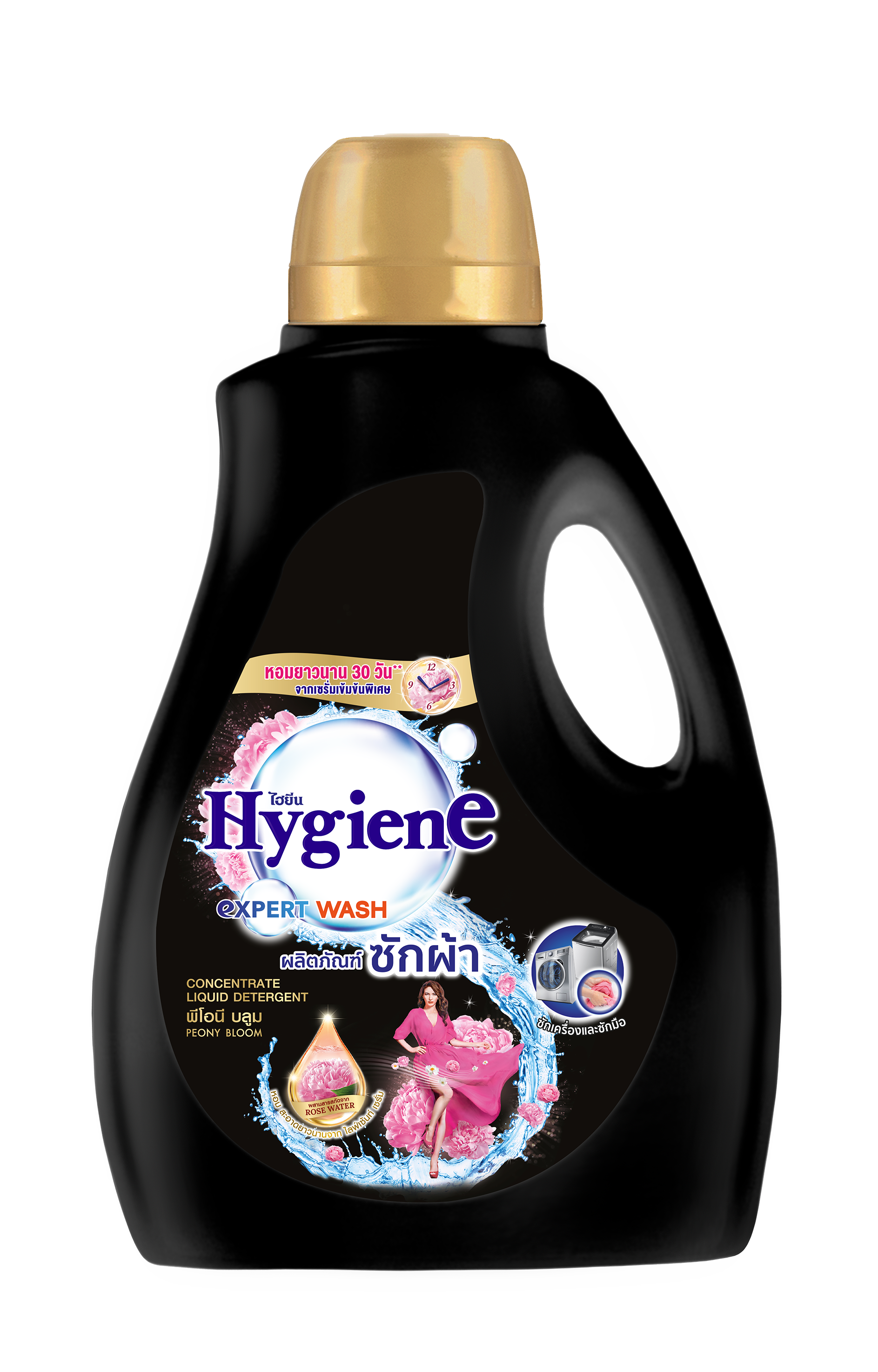 Hygiene LD Expert Wash Peony 2800ml (Black)