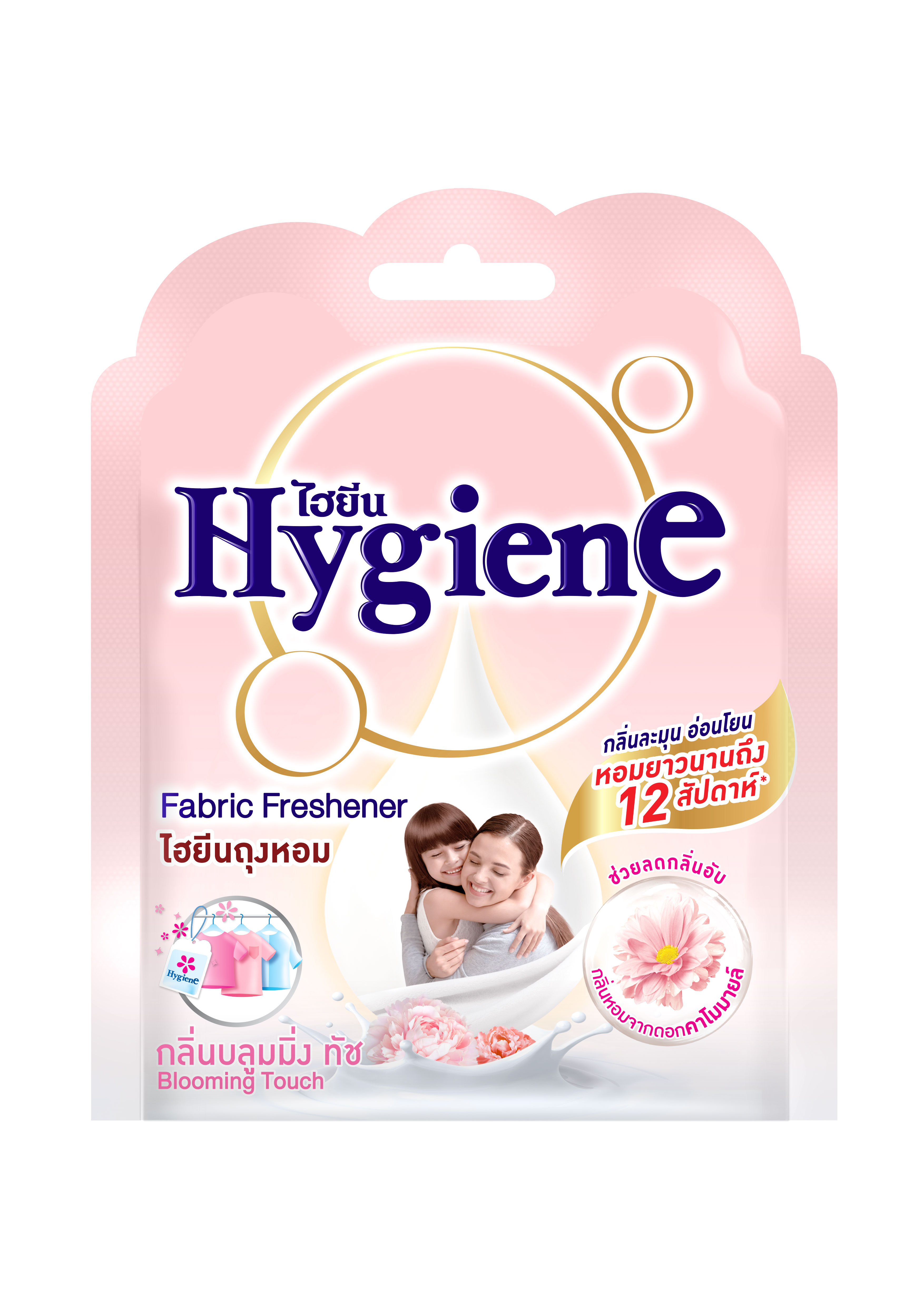 Hygiene Freshener Blooming Touch 8g