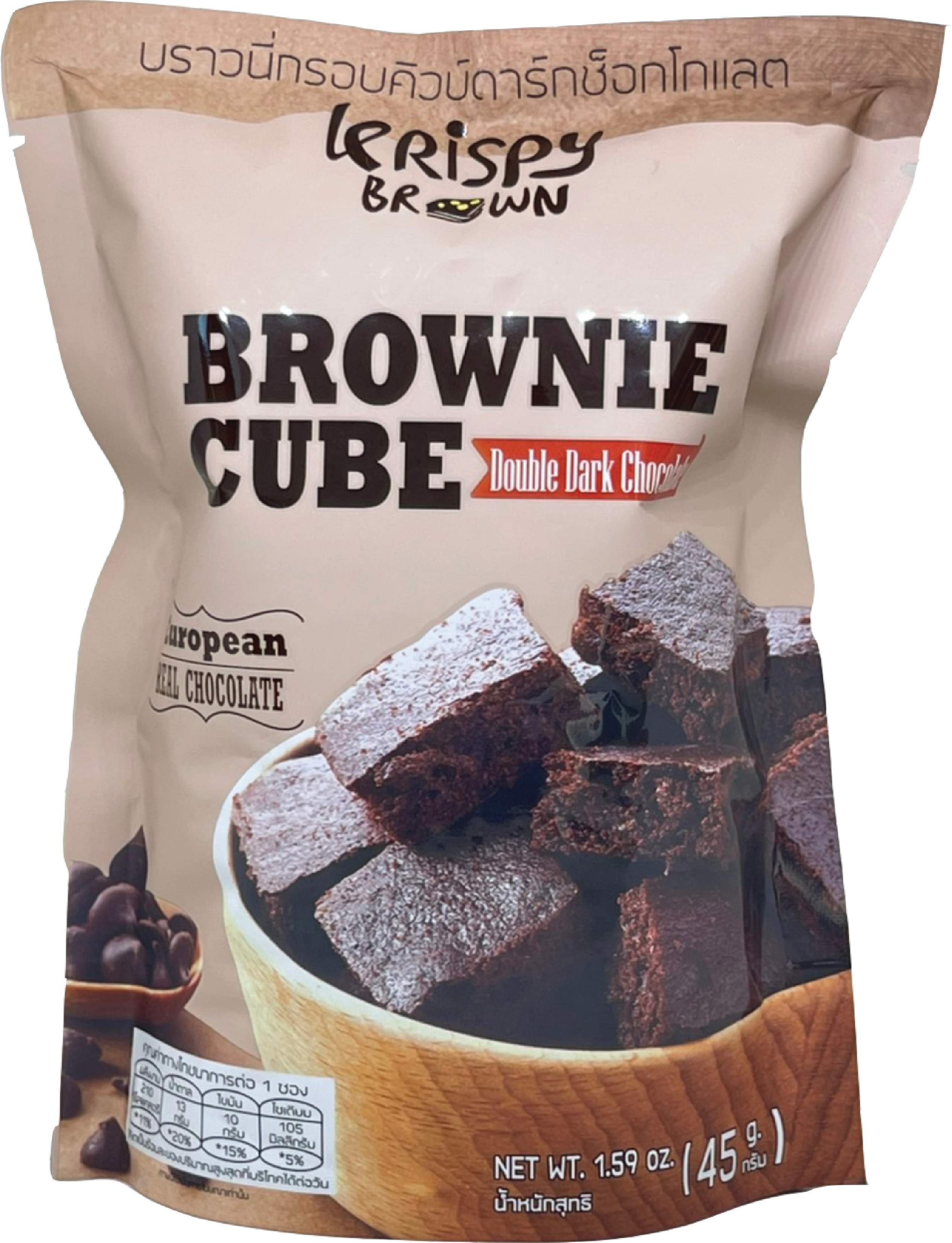 Krispy Brown Brownie Cube