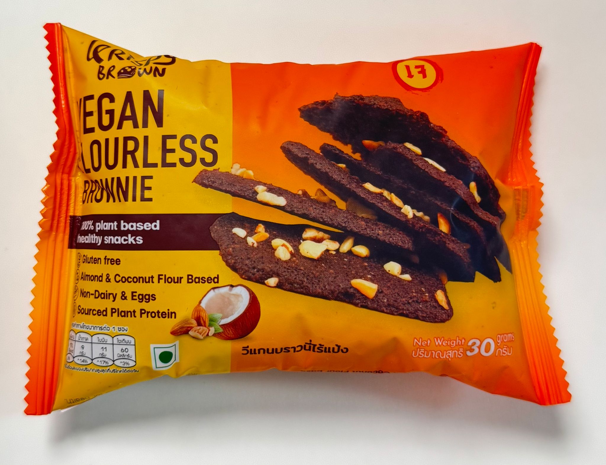 Vegan Flourless Brownie