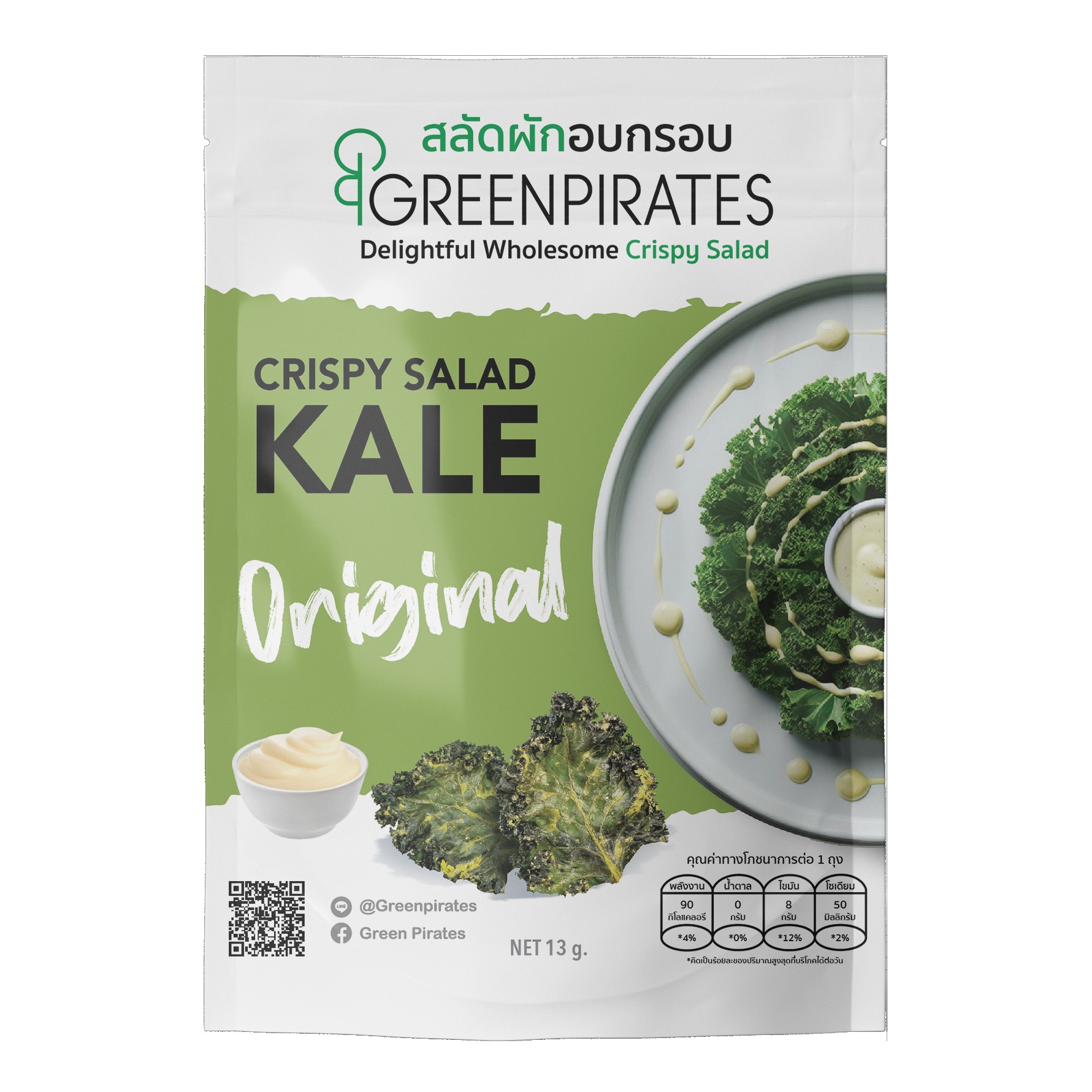 Crispy Kale Salad Original 13g