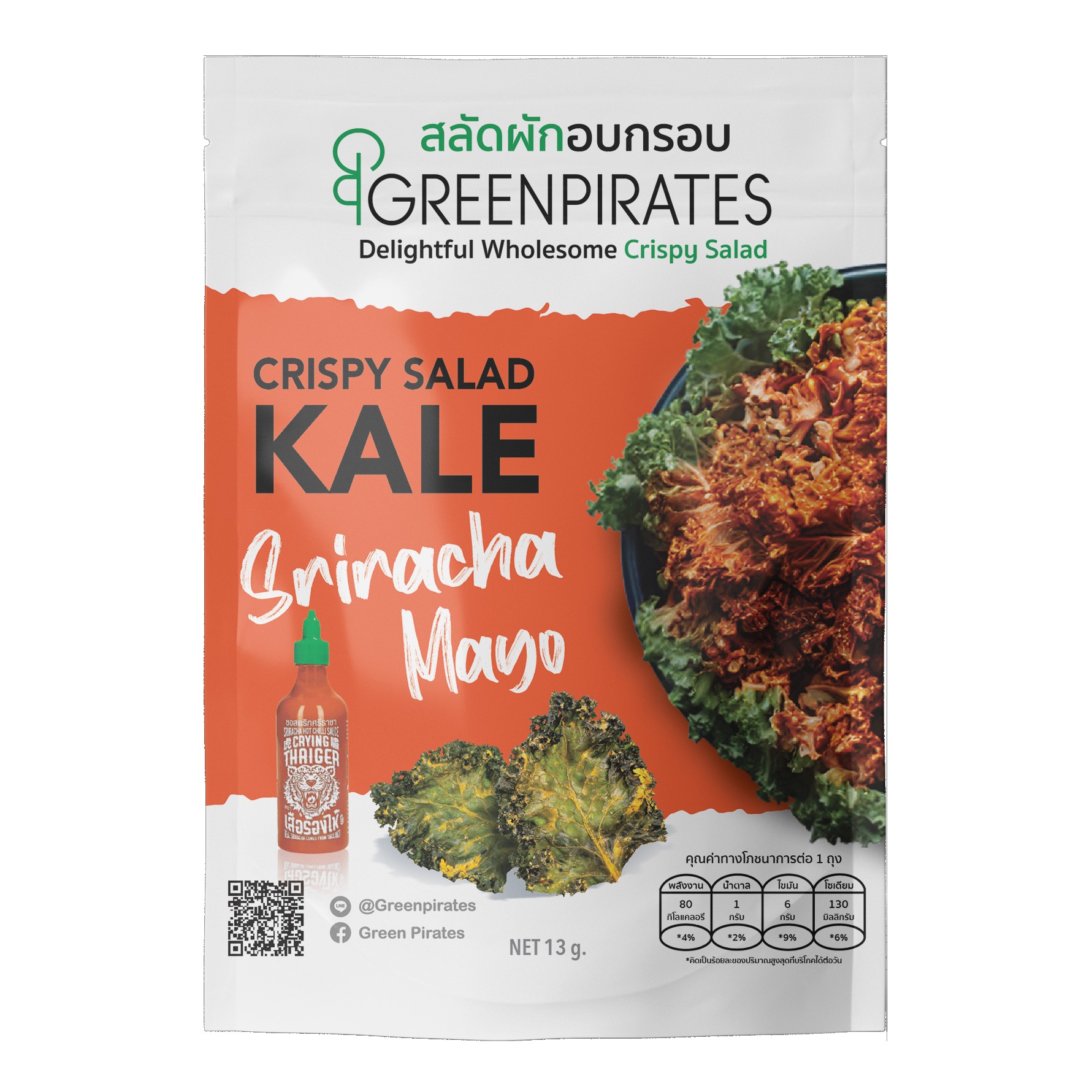Crispy Kale Salad Sriracha Mayo 13g