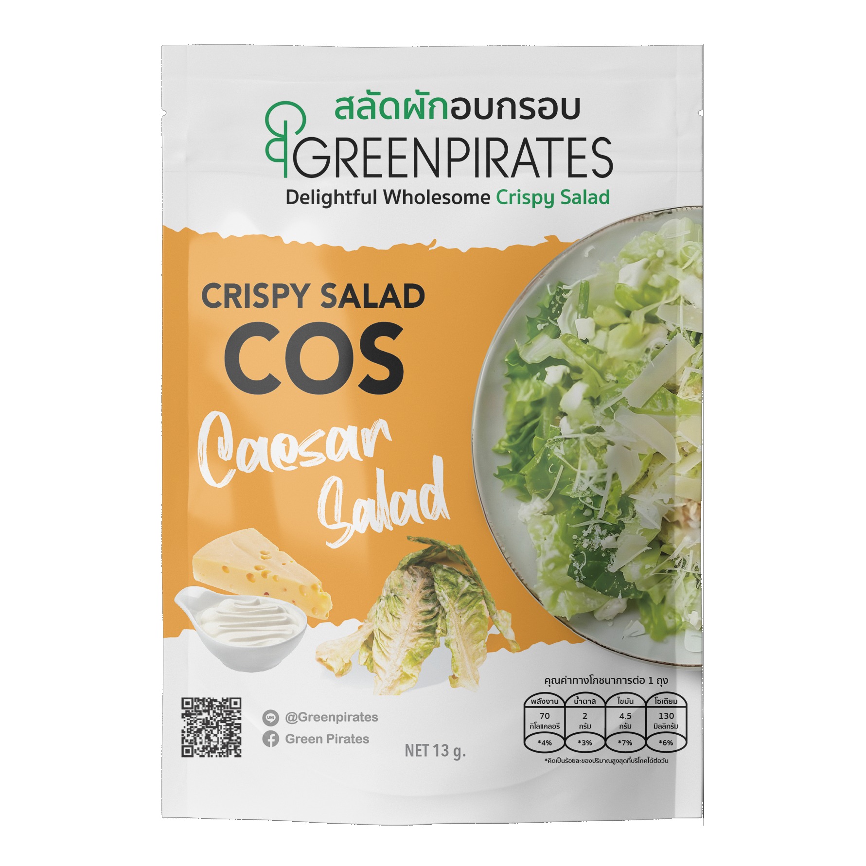 Crispy COS Caesar Salad 13g