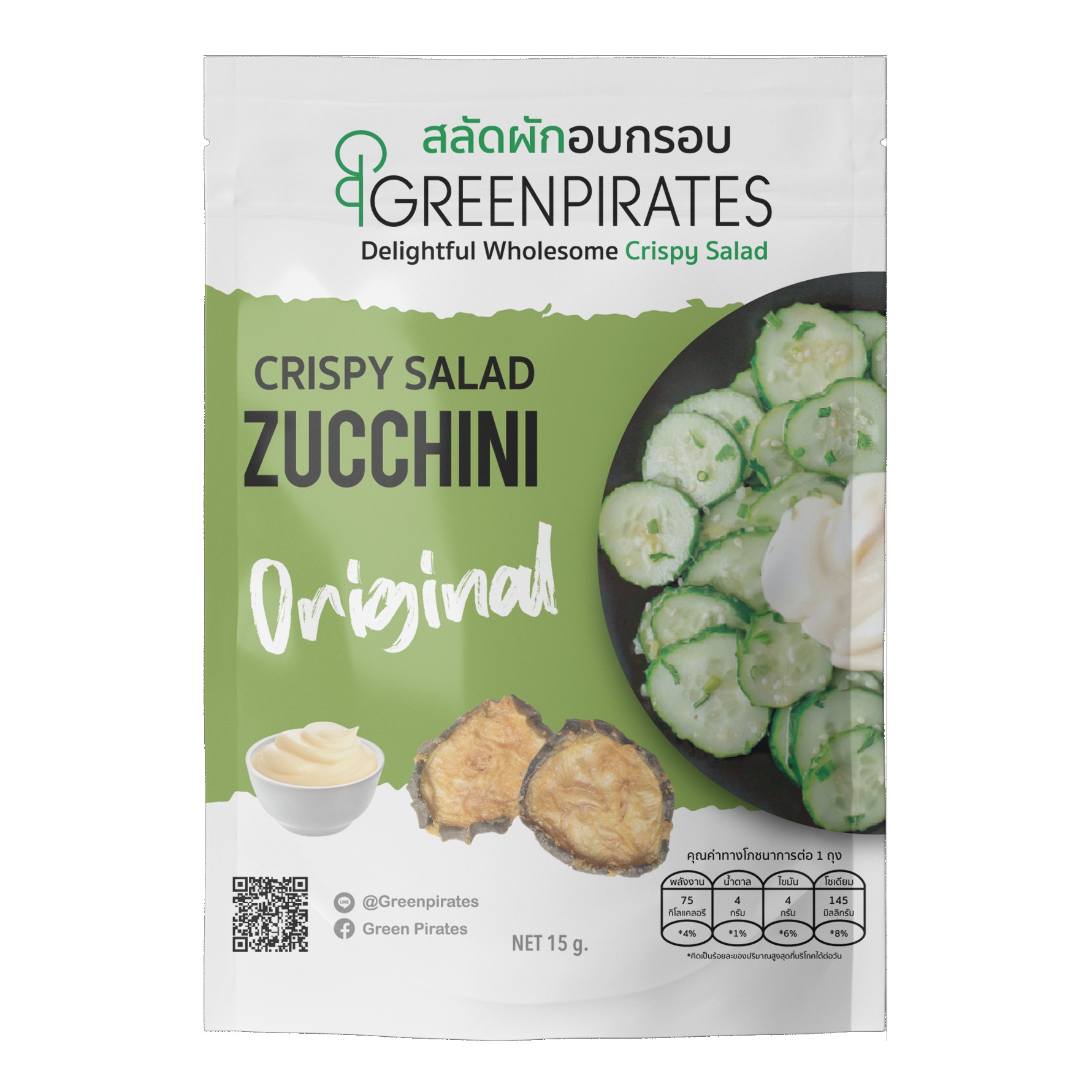Crispy Zucchini Salad Original 15g