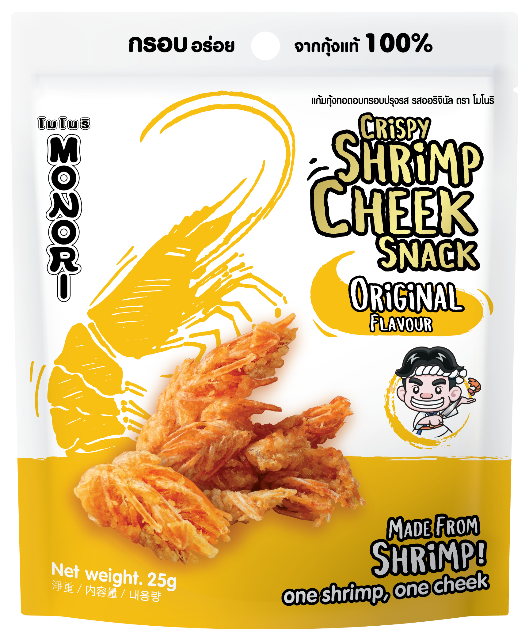 Monori Crispy Shrimp Cheek Original 25g