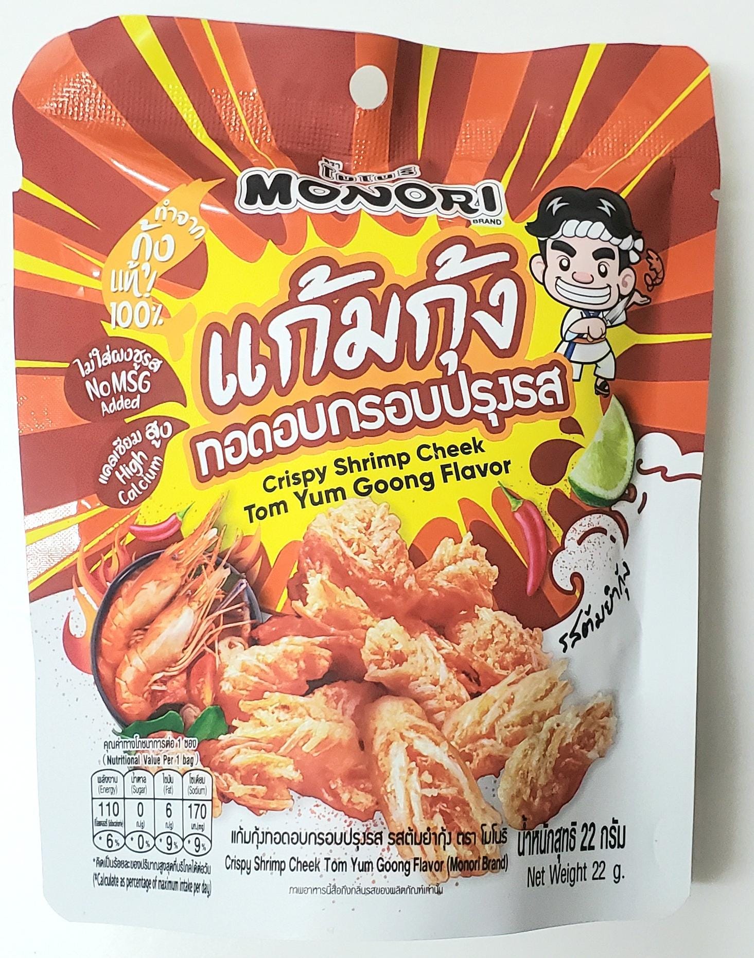 Monori Tom Yum Kung 22g