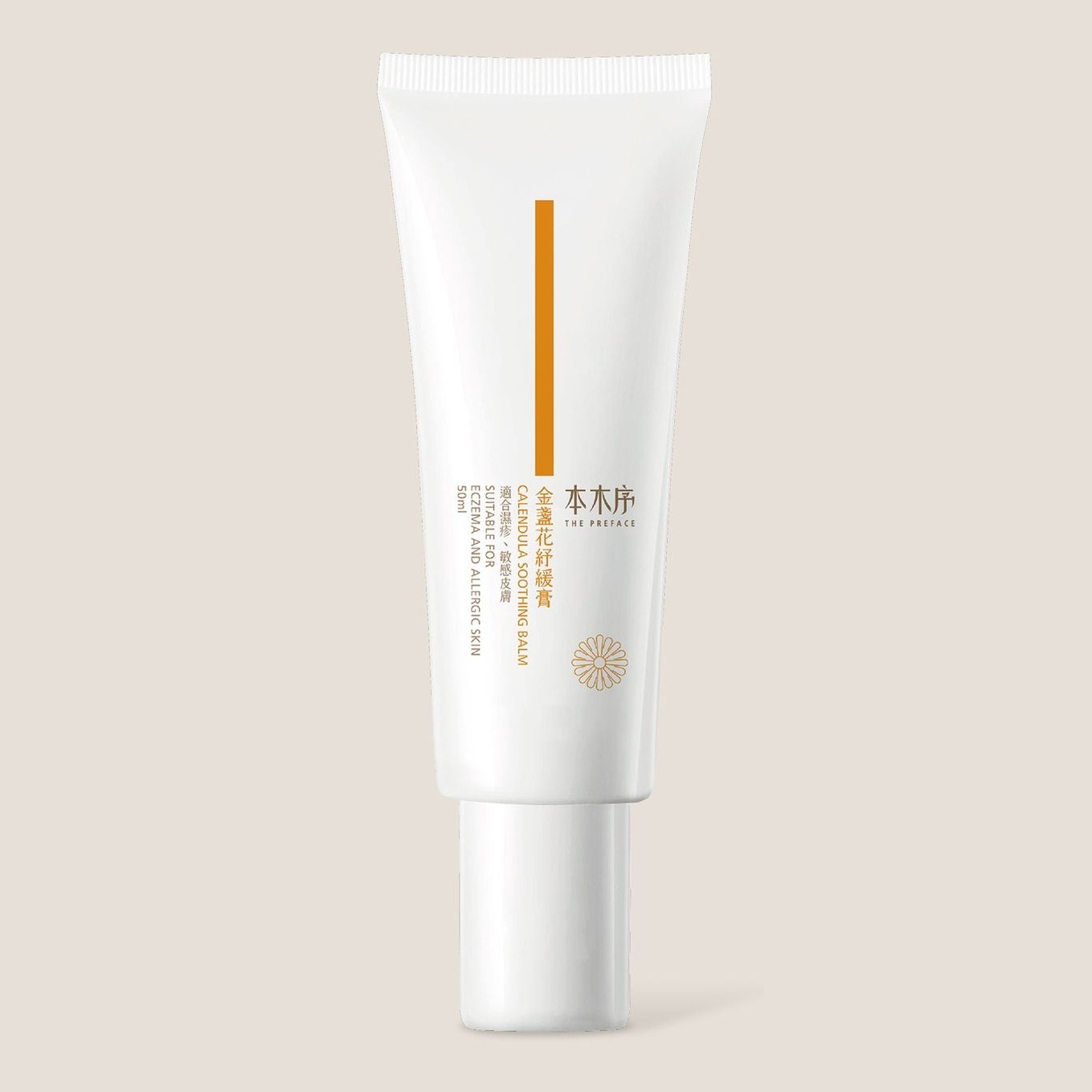 Calendula Soothing Balm 金盞花紓緩膏 50ml
