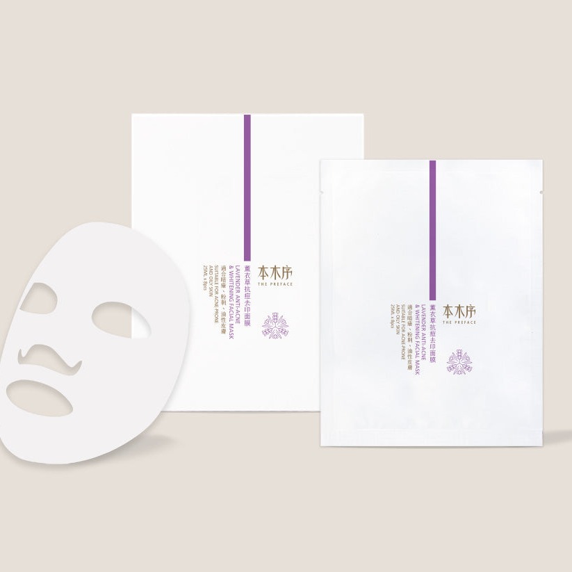 Lavender Anti-Acne & Whitening Facial Mask (20ml x 8pcs) 薰衣草抗痘去印面膜