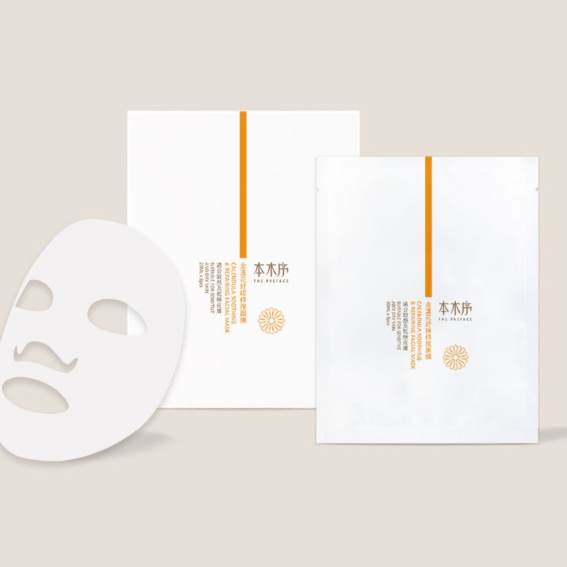 Calendula Soothing & Repairing Facial Mask (20ml x 8pcs) 金盞花紓緩修復面膜 (20ml x 8片)