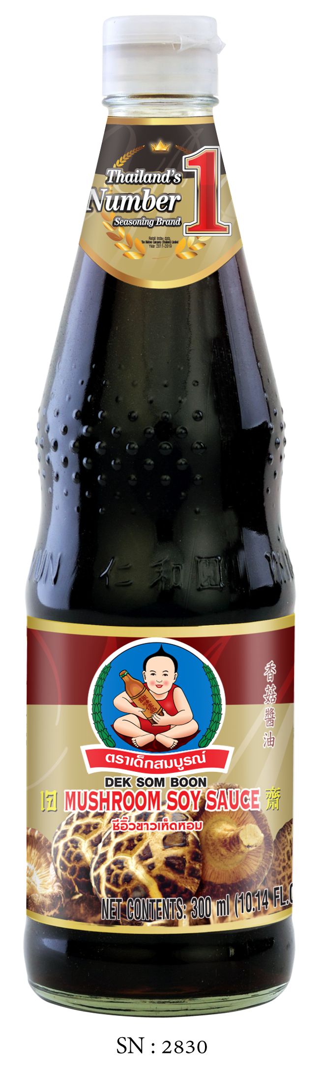 Mushroom Soy Sauce 700ml